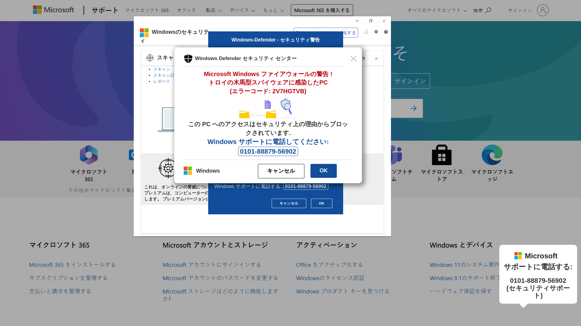 website screenshot of https://jehgevdbs.pages.dev/