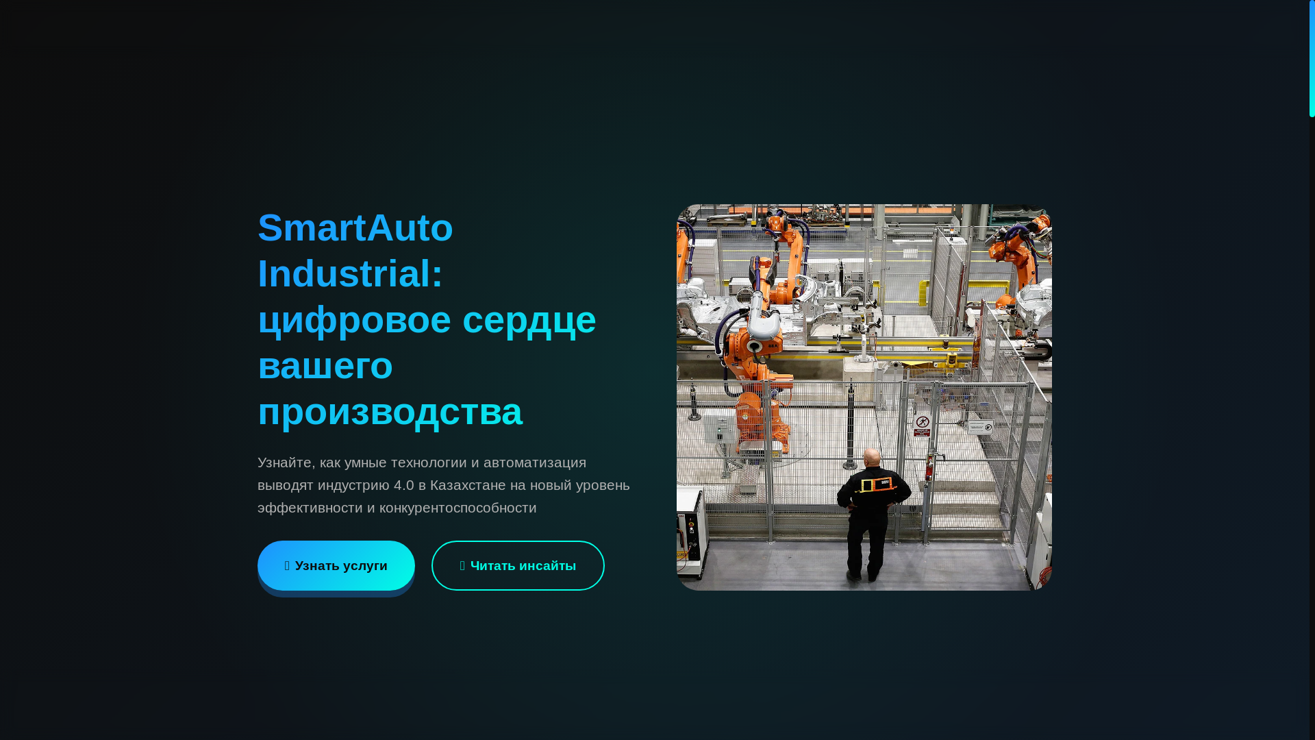 website screenshot of https://industrialsmartautomation.com/