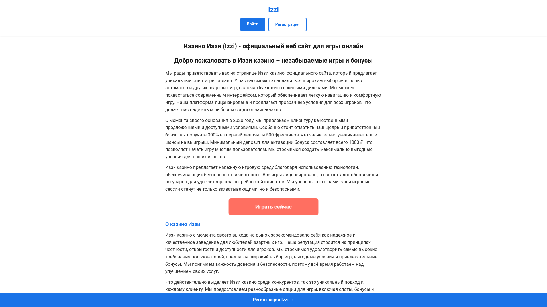 website screenshot of https://amp-noveltyalliance.ru