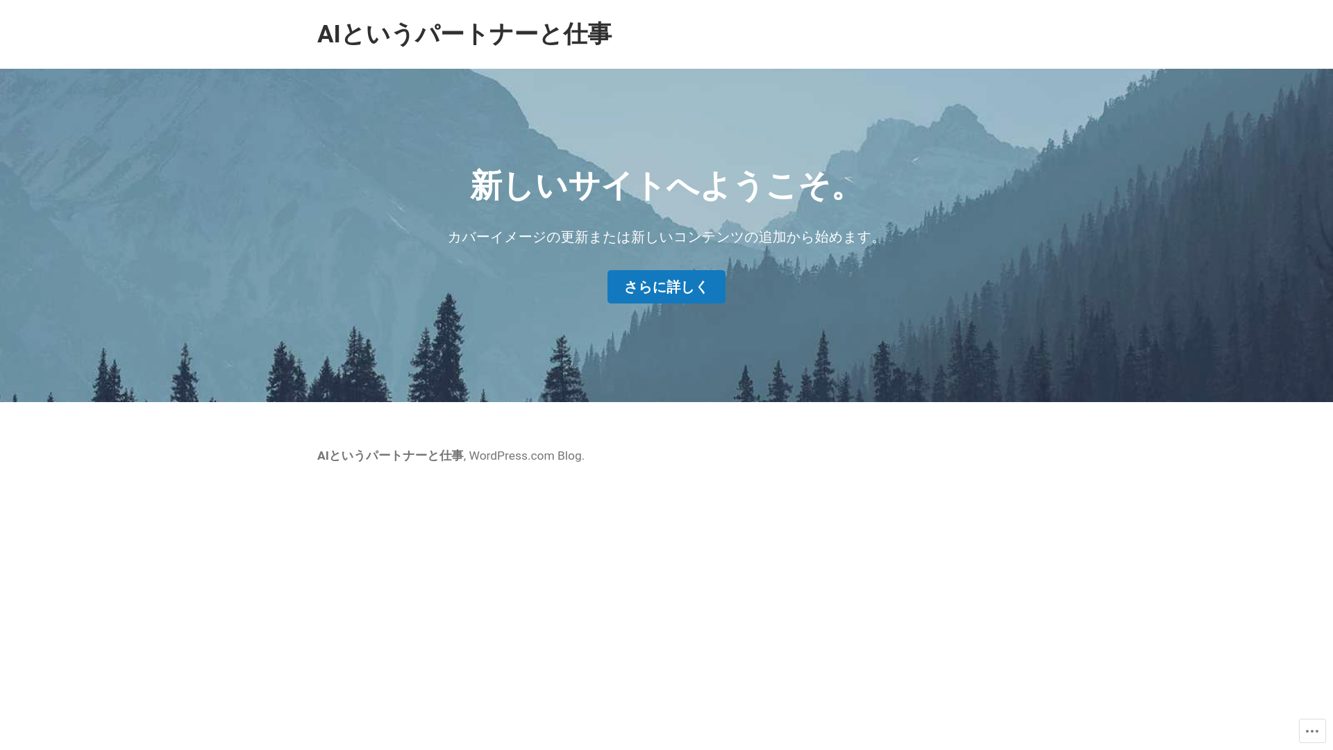 website screenshot of https://we-bais.com/