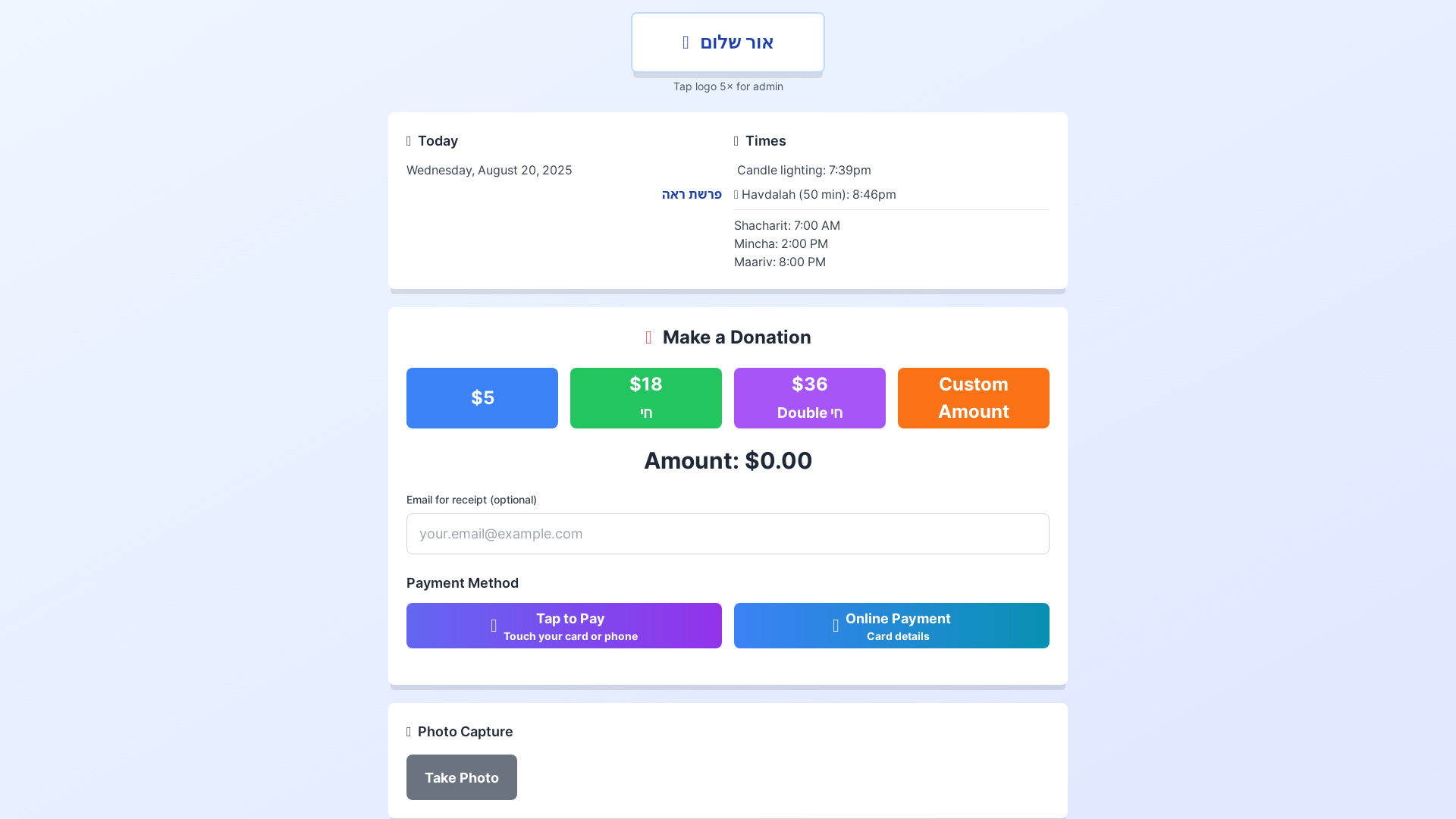 website screenshot of https://ohr-shalom-kiosk.pages.dev/