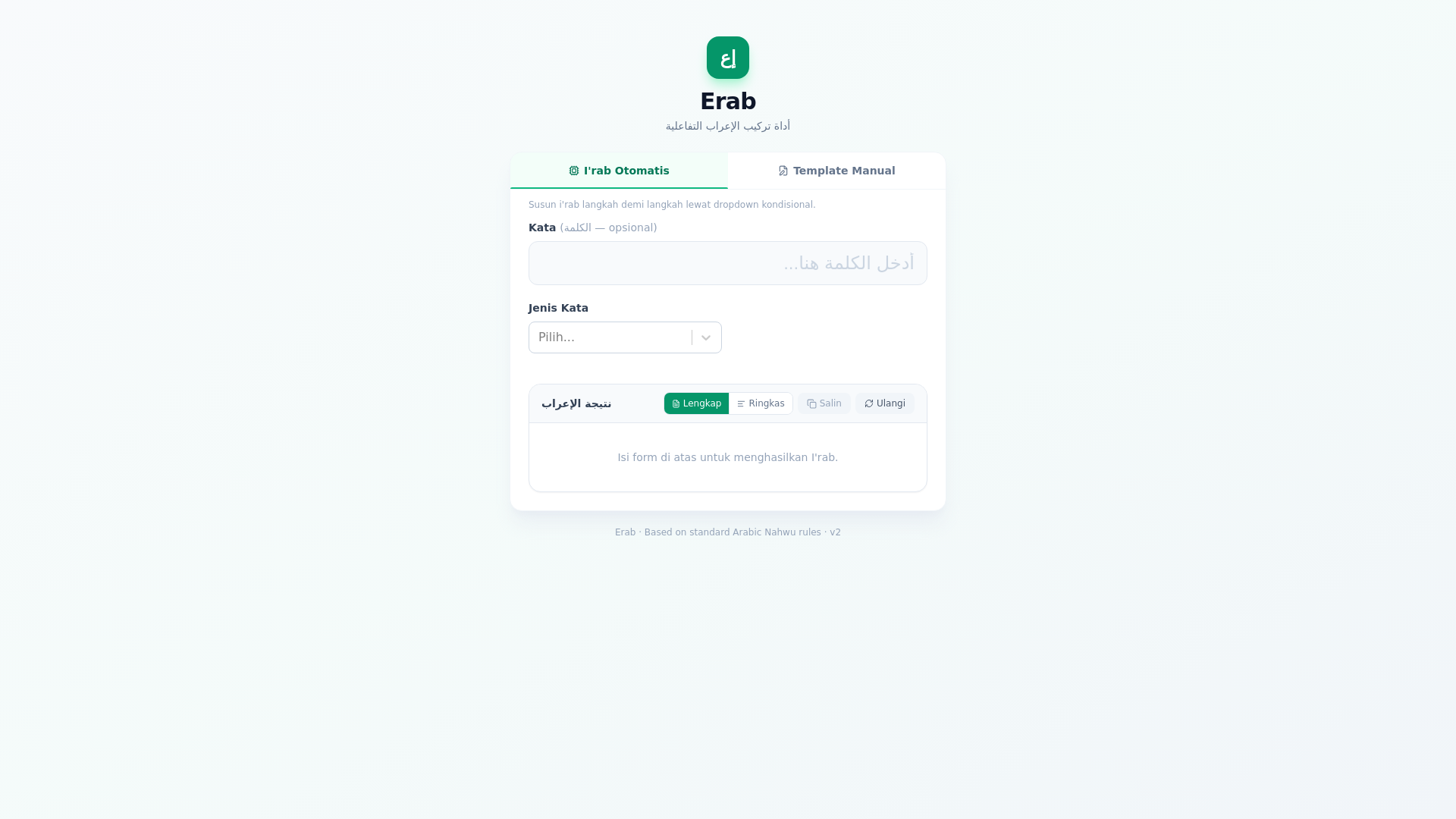 website screenshot of https://erab.pages.dev/