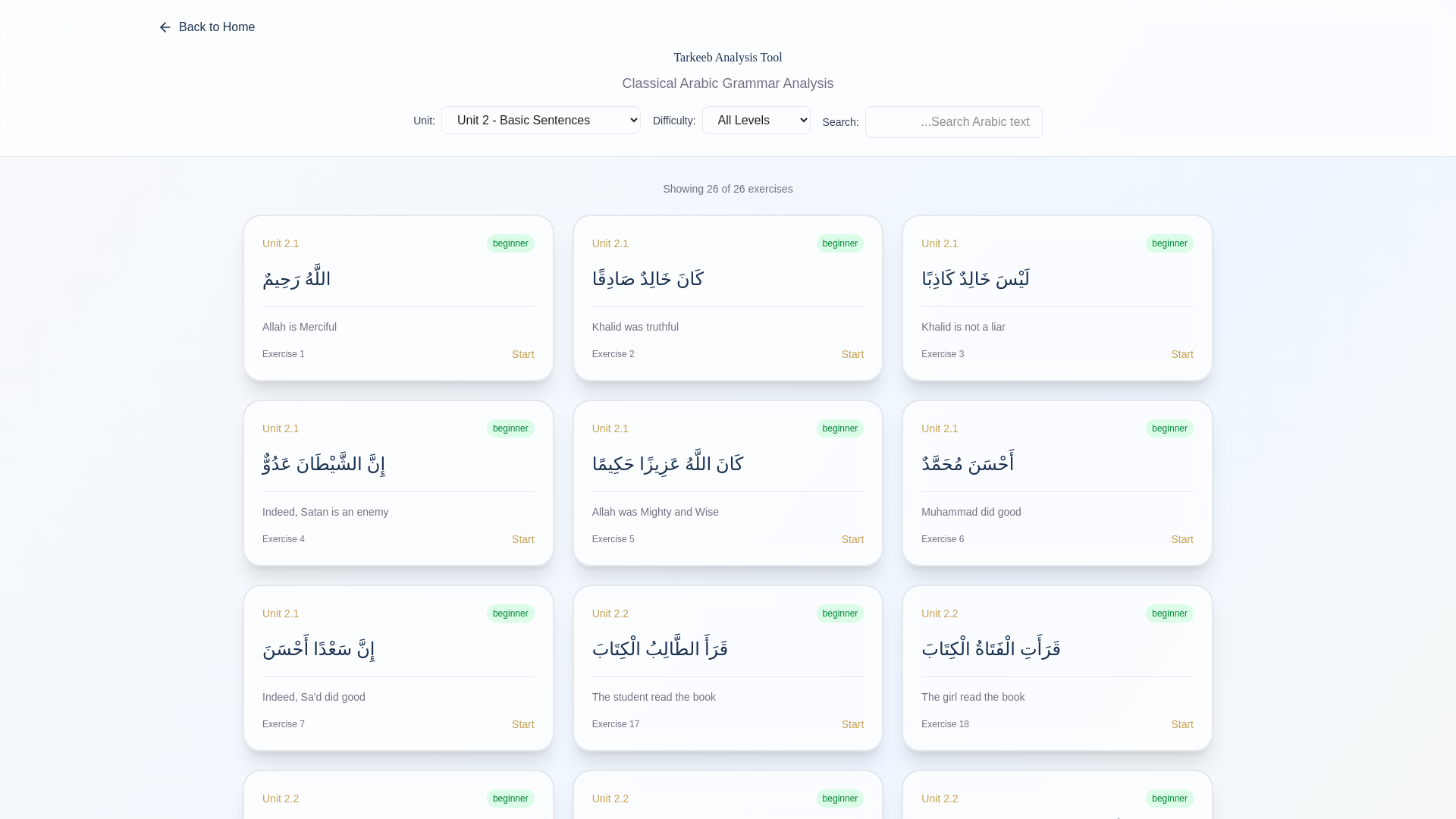 website screenshot of https://arabtools-tarkeeb.pages.dev/