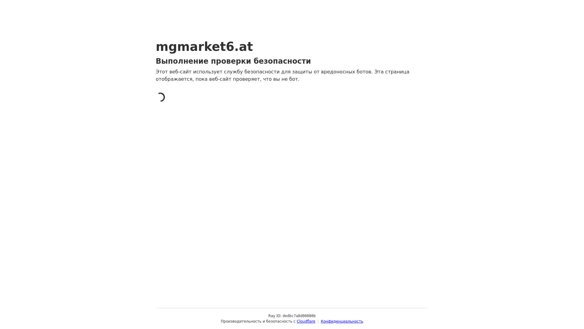 website screenshot of https://mgmarket7.cfd/