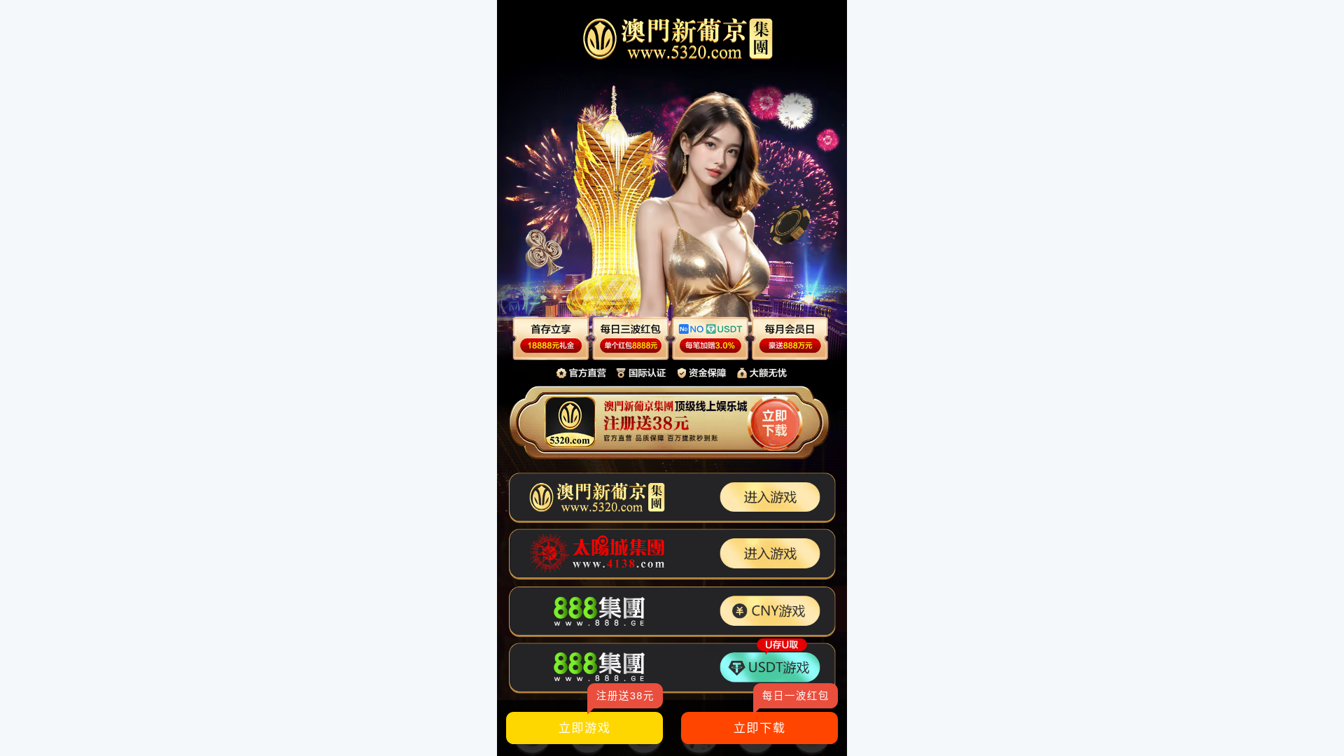 website screenshot of https://tztwp.org