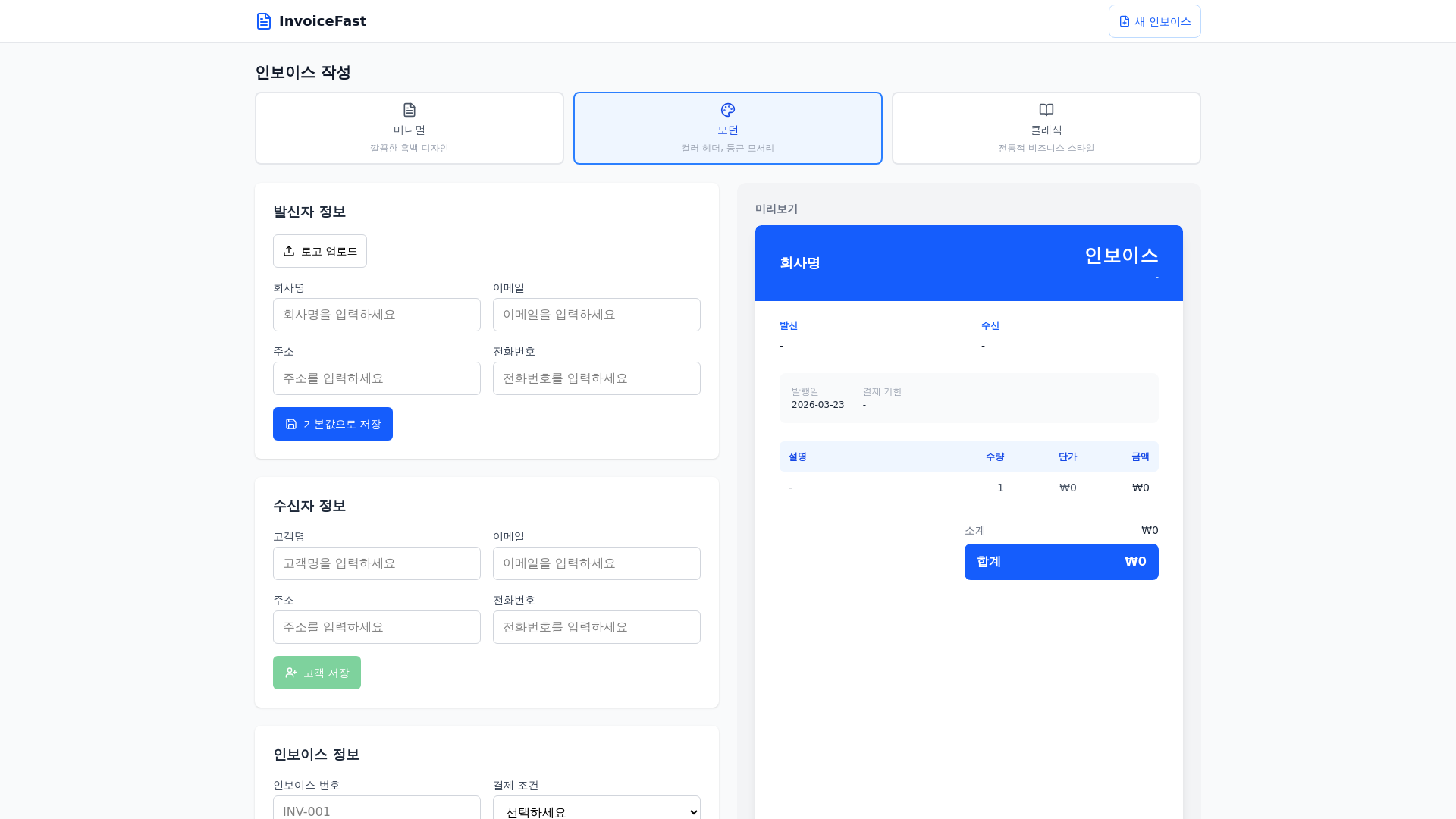 website screenshot of https://jan2s-p158.pages.dev/
