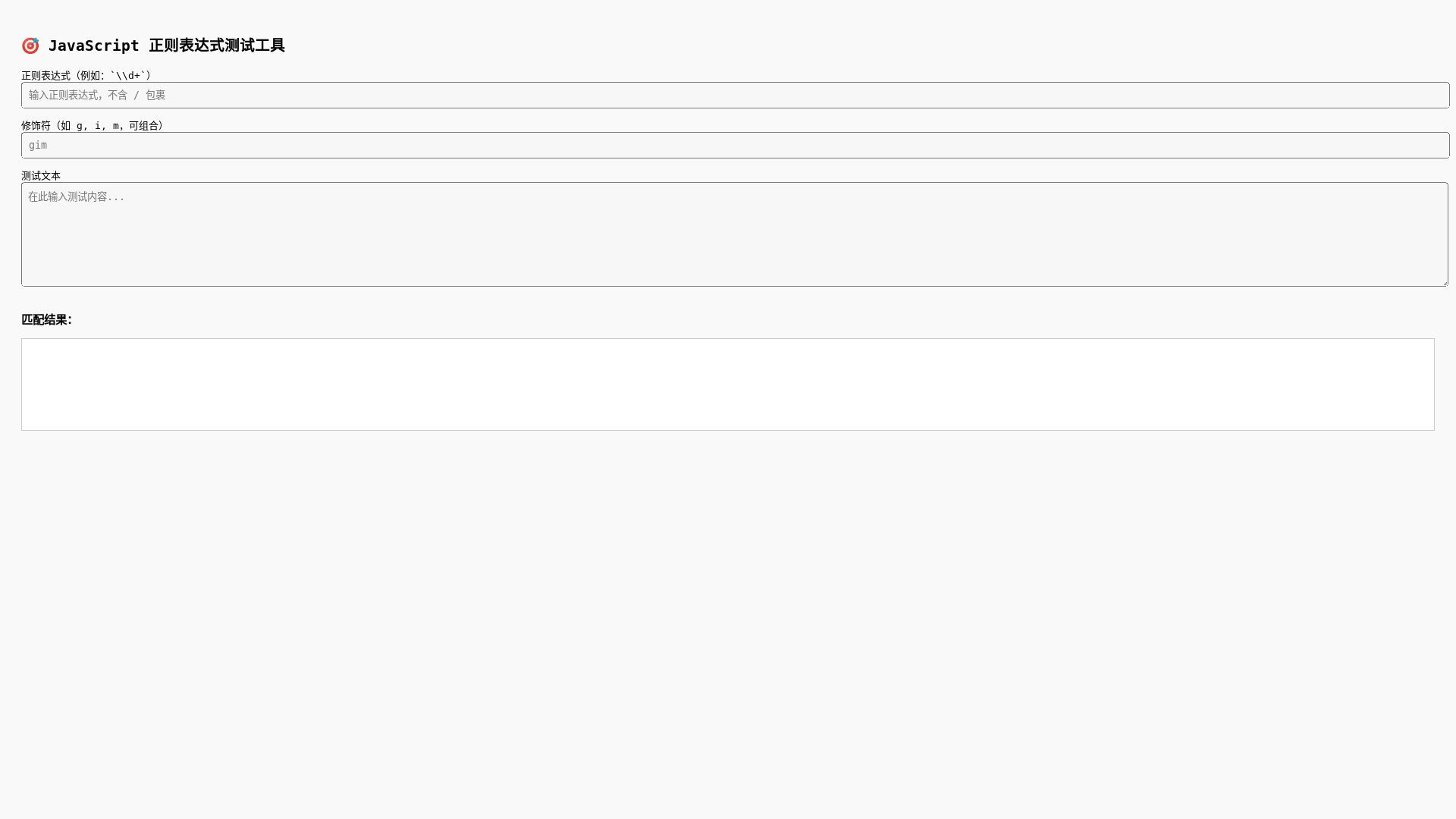 website screenshot of https://zhengze.pages.dev/