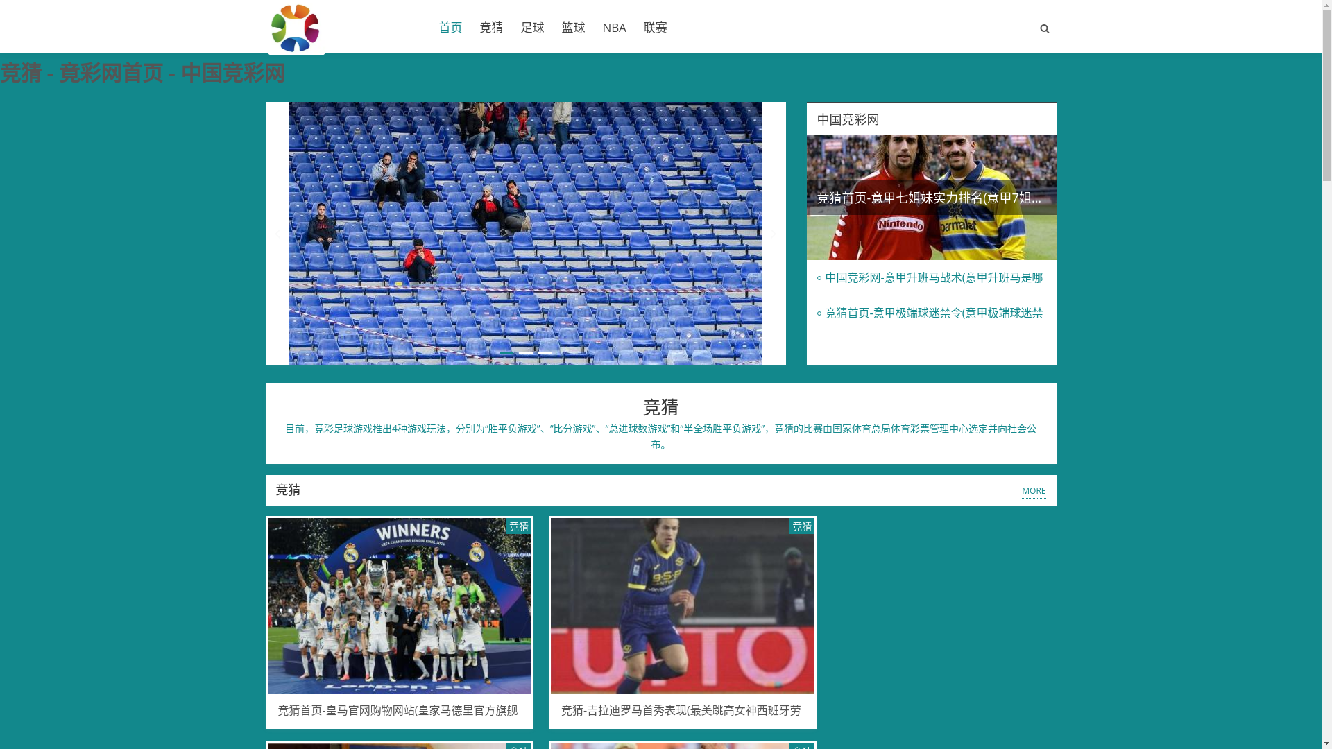 website screenshot of https://zh-ch-jingcai.com/