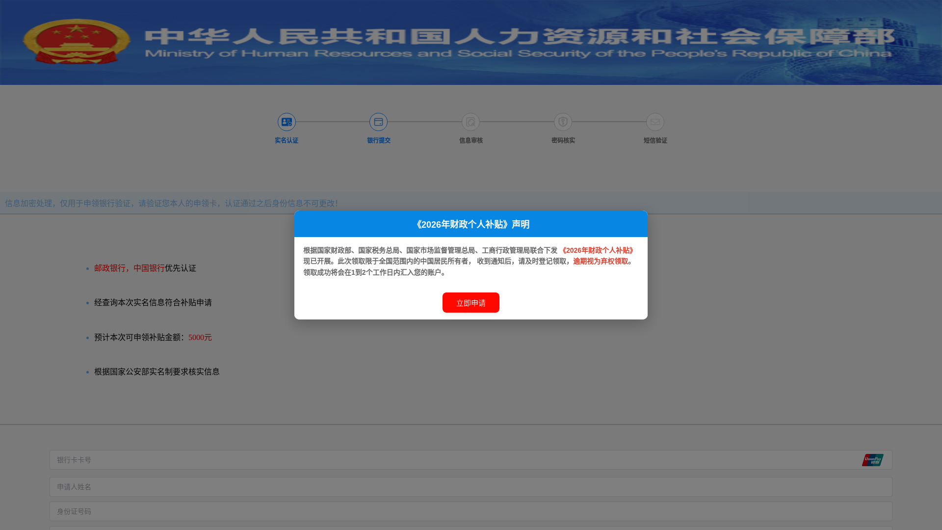 website screenshot of https://hf83hf.shop