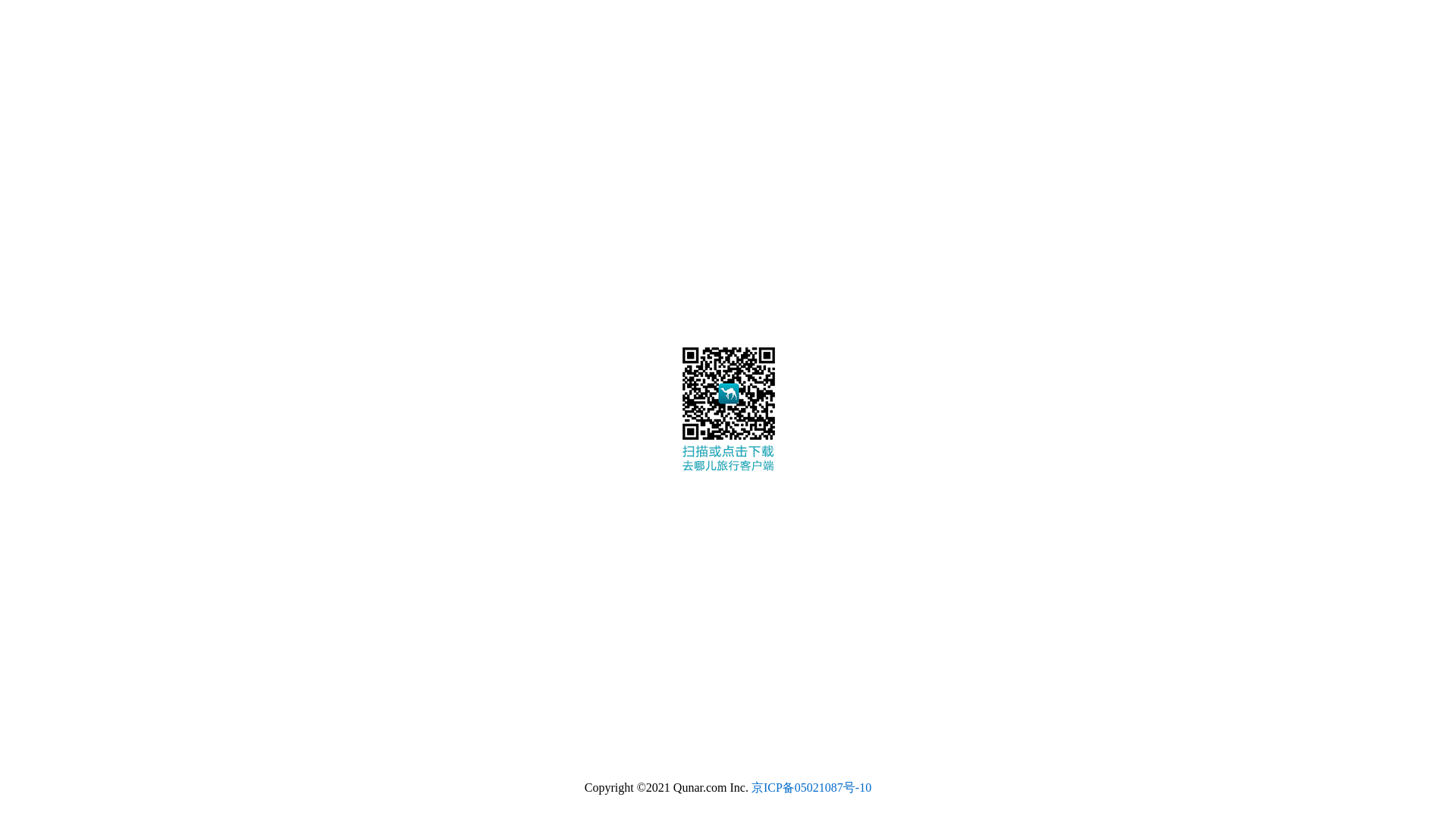 website screenshot of https://qunarcdn.com
