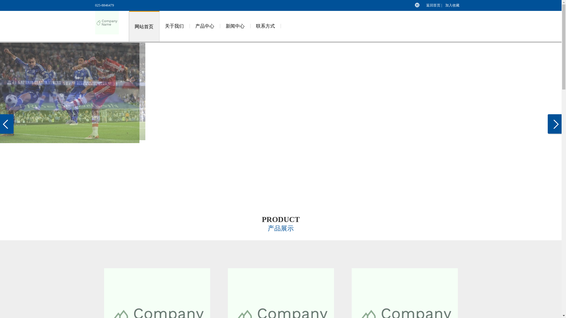 website screenshot of https://zh-welcome-yuyan.com/