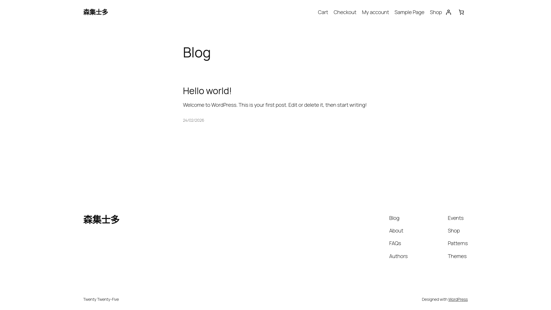 website screenshot of https://senjimart.hk/