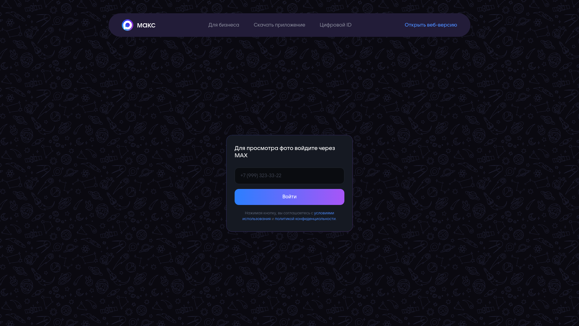 website screenshot of https://1.delgadoebittencourtadvogadosassociados.online/