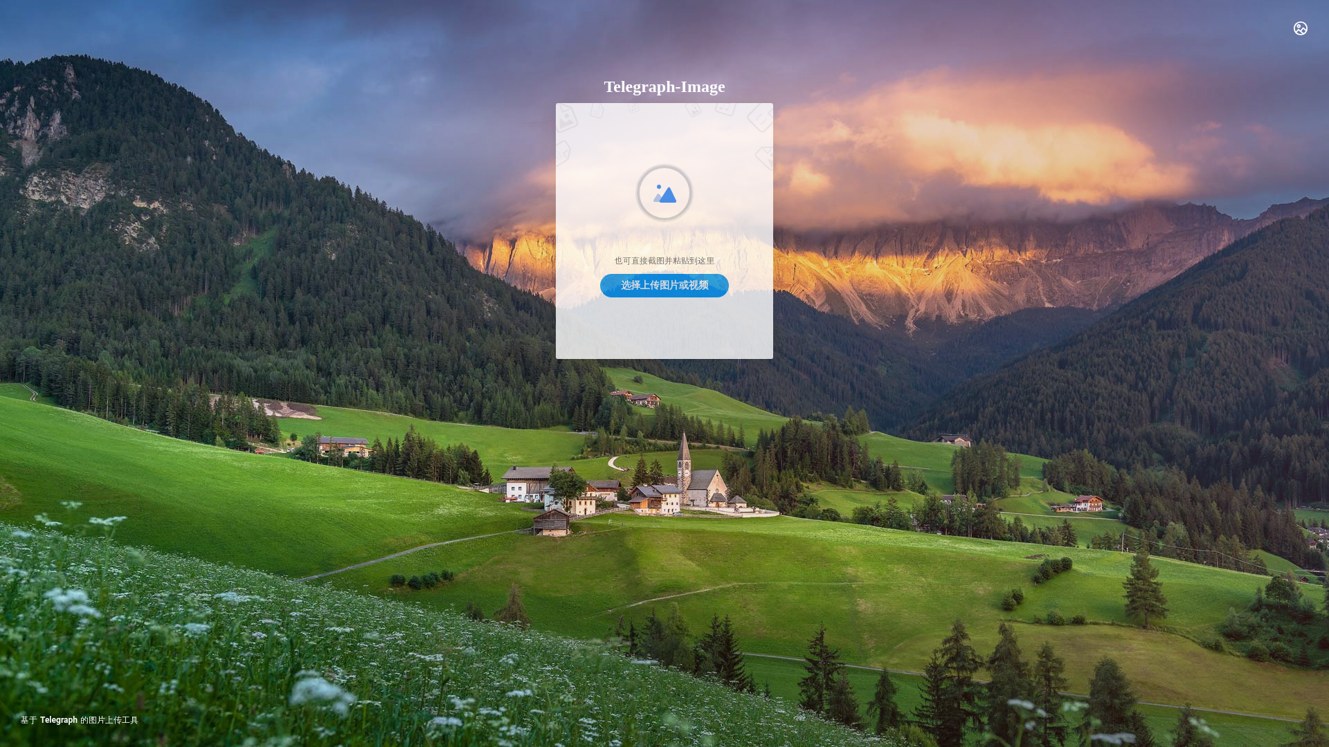 website screenshot of https://telegraph-image-7em.pages.dev/