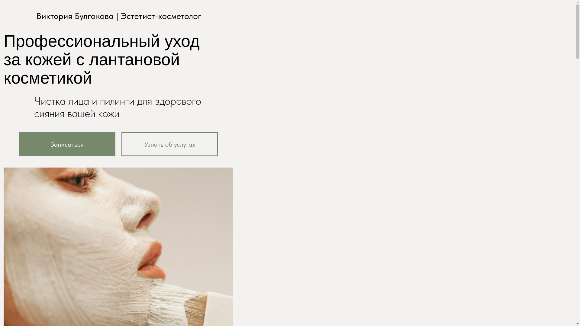 website screenshot of https://xn--80aahfc3acghpecbe1afdjl.xn--p1ai/