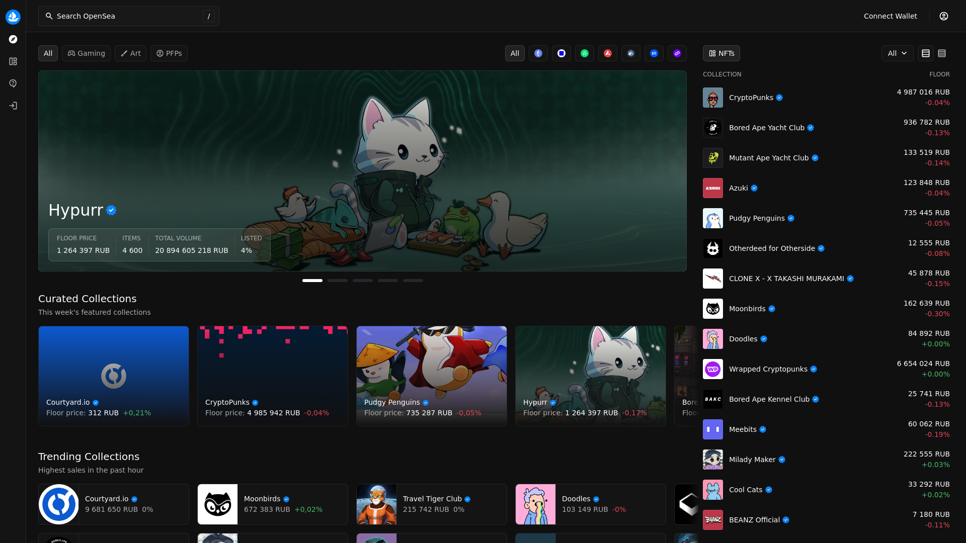 website screenshot of https://opensea.vu