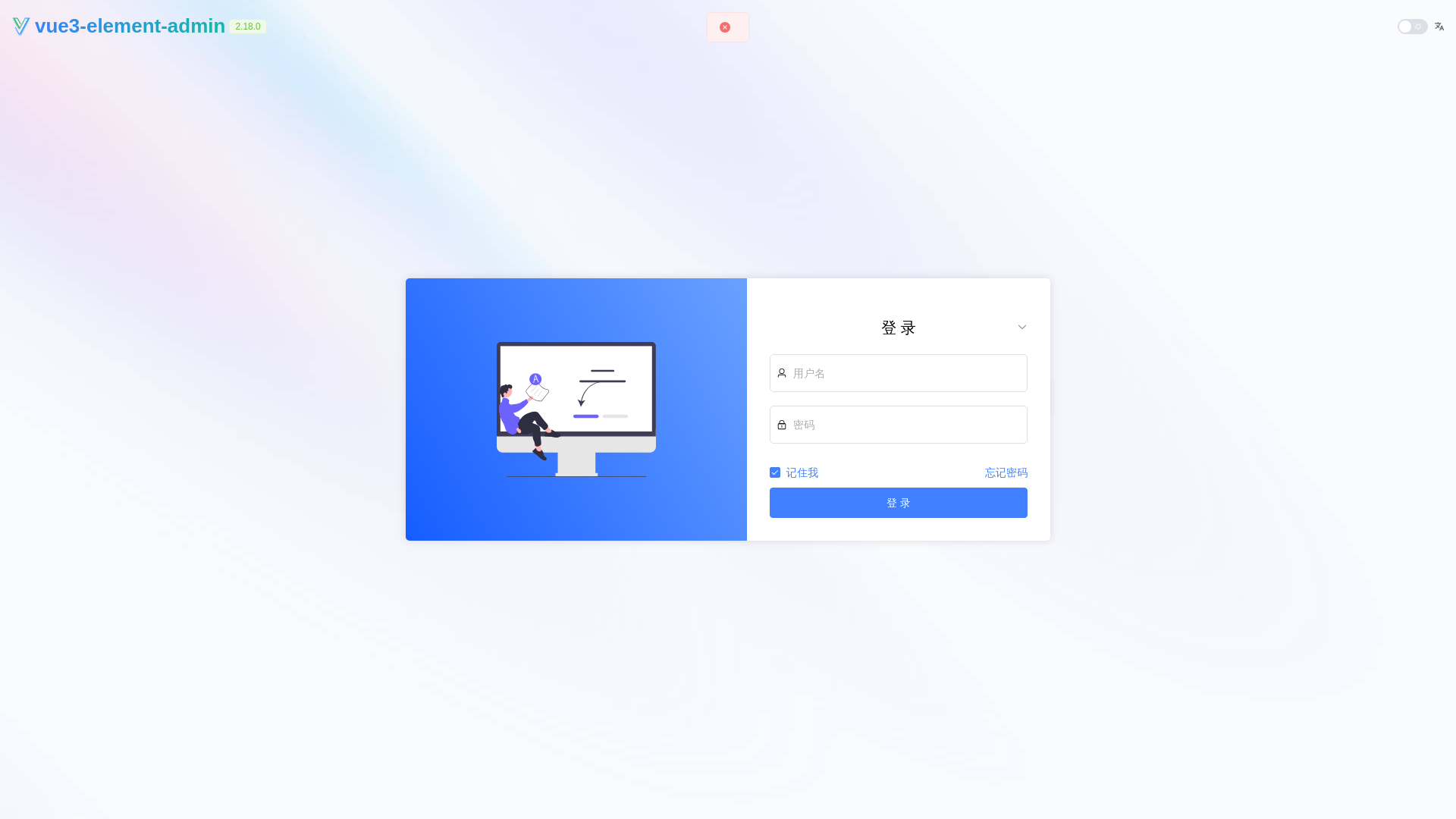 website screenshot of https://vue-lh-background.pages.dev/