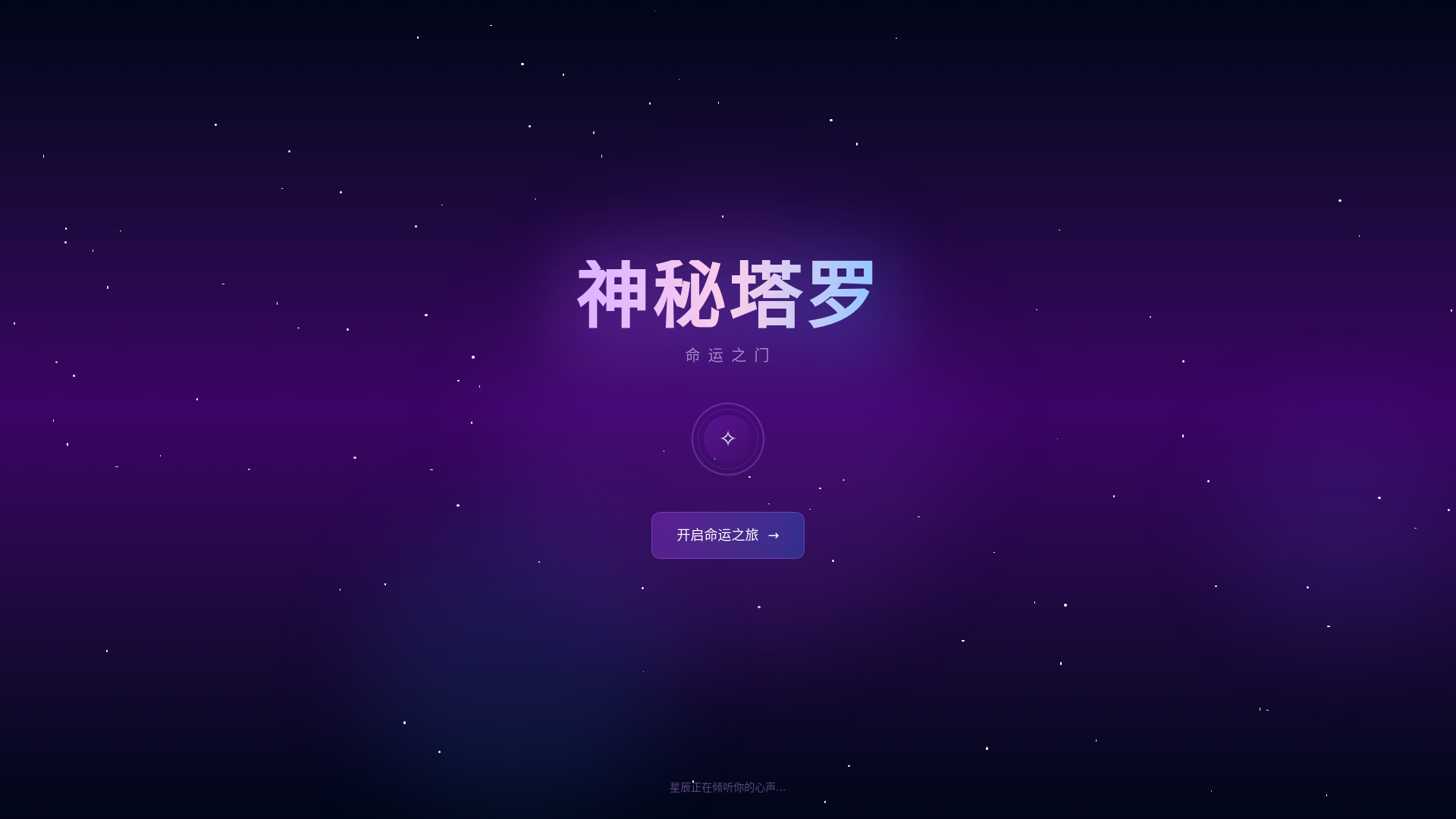 website screenshot of https://astrolabe-eln.pages.dev/