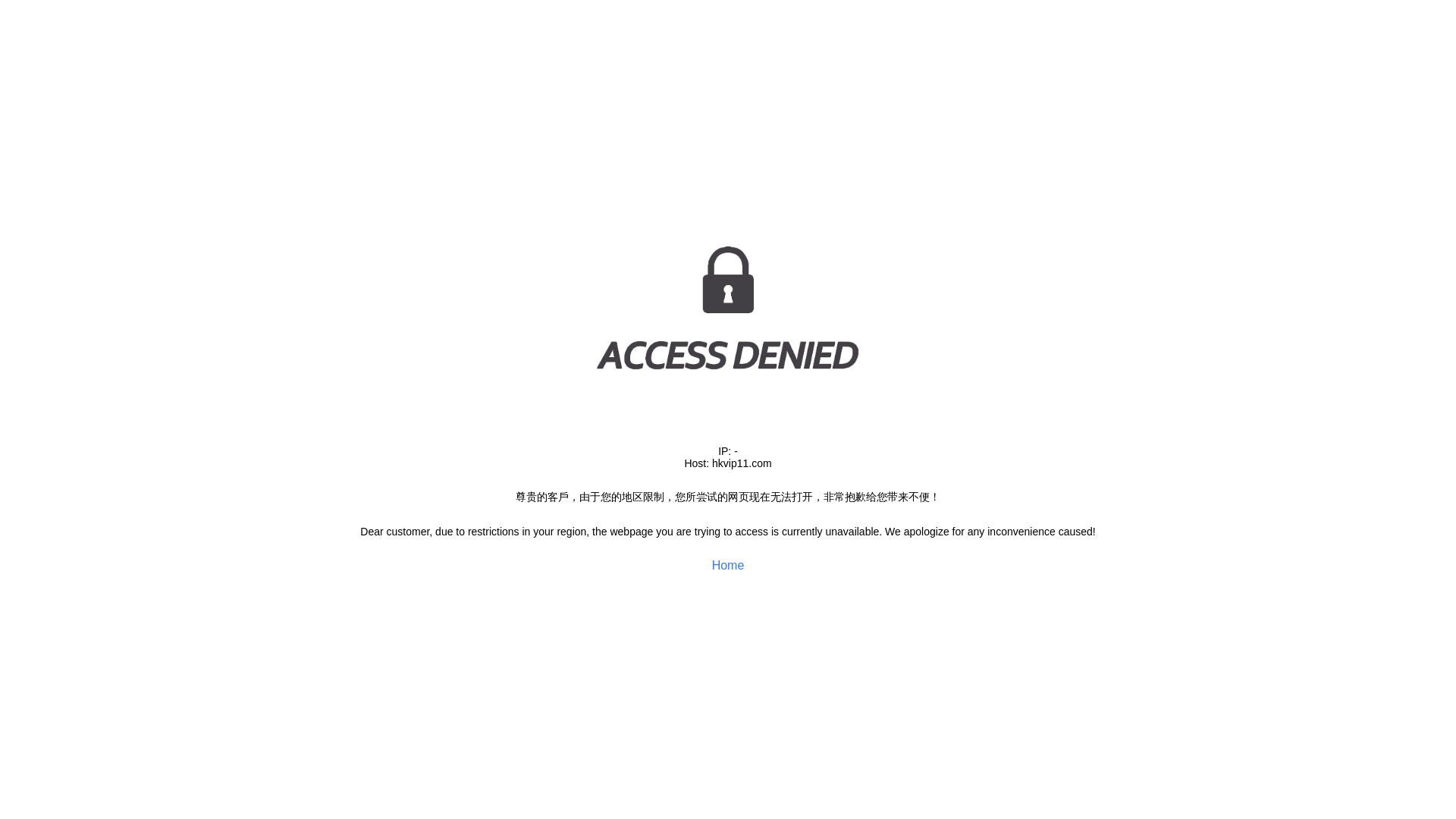 website screenshot of https://hkvip11.com/