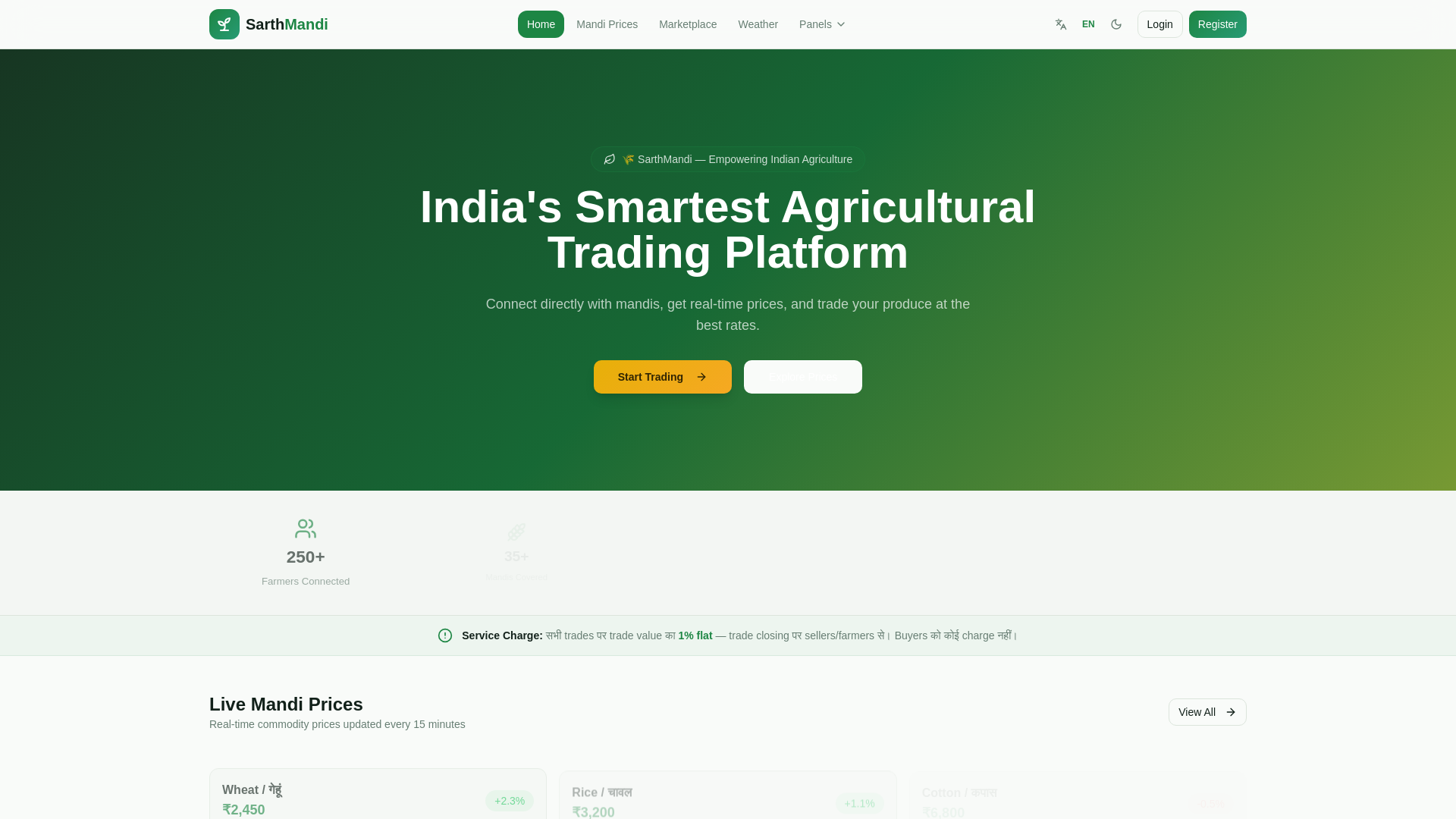 website screenshot of https://sarthmandi.com/