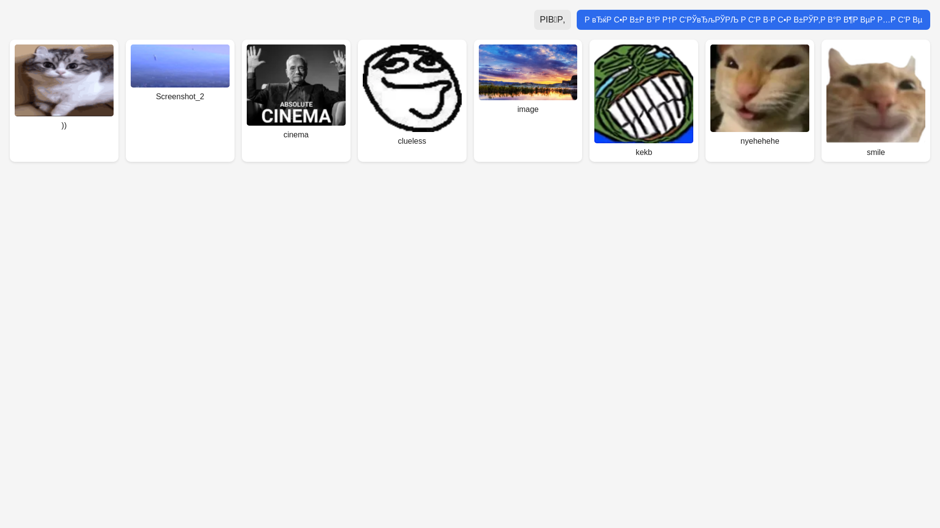 website screenshot of https://7tv-emoji-site.pages.dev/