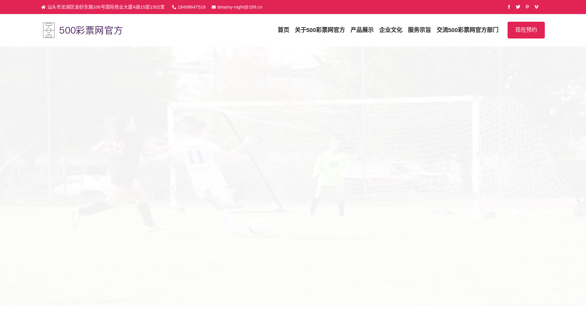 website screenshot of https://chinese-500lottery.com/