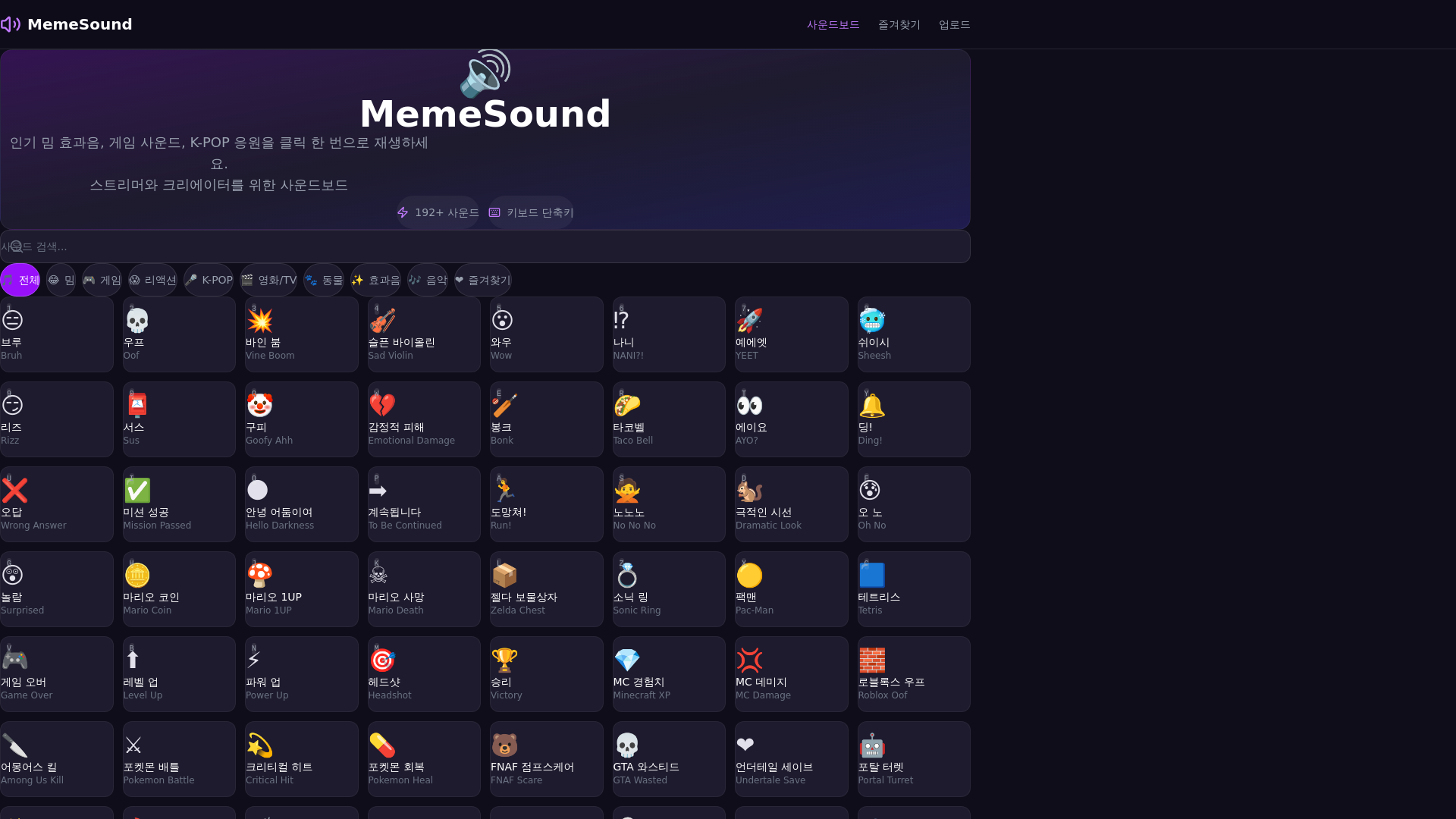 website screenshot of https://jan2s-p168.pages.dev/