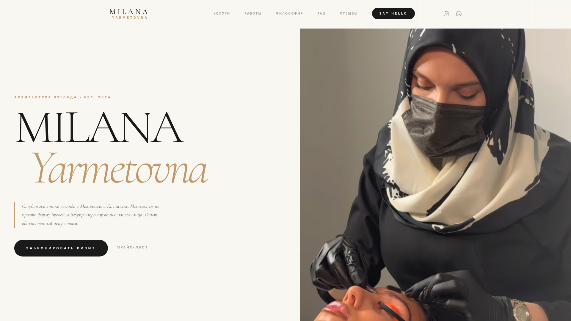 website screenshot of https://yarmetovna.ru