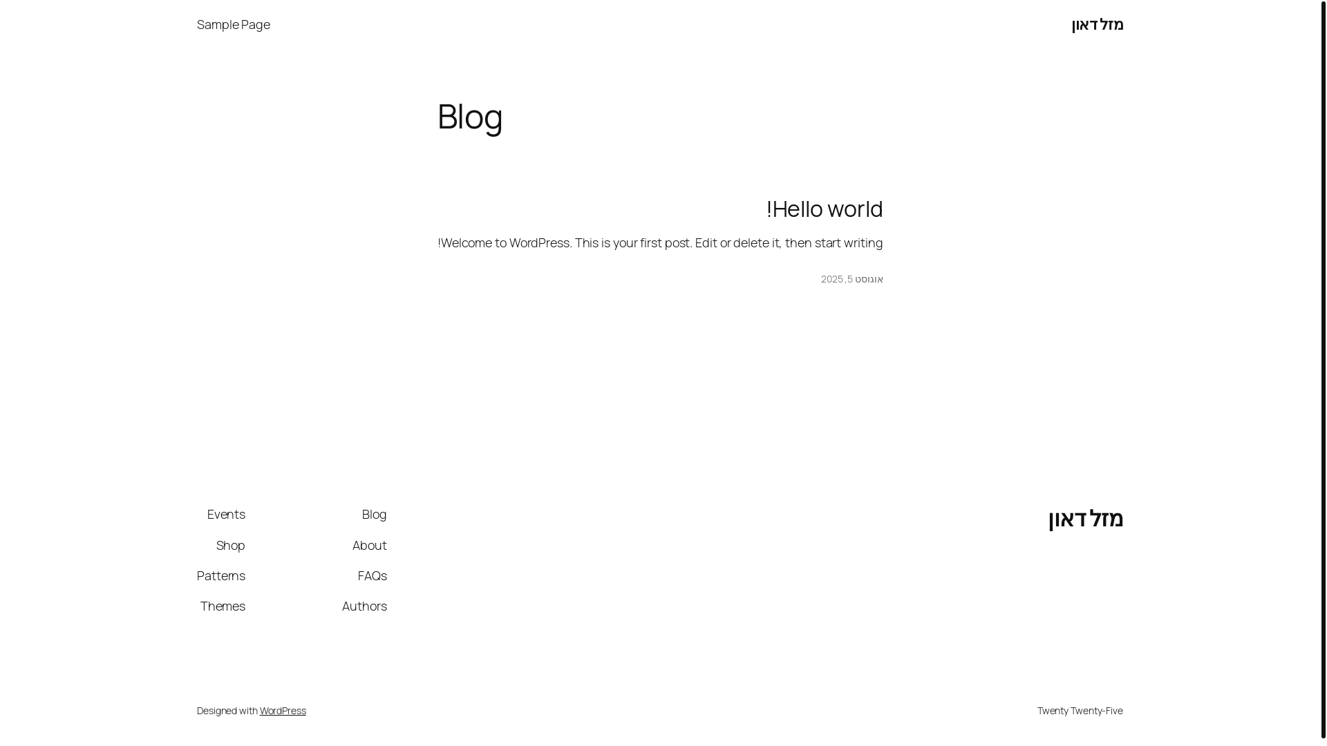 website screenshot of https://mazaldaon.co.il/