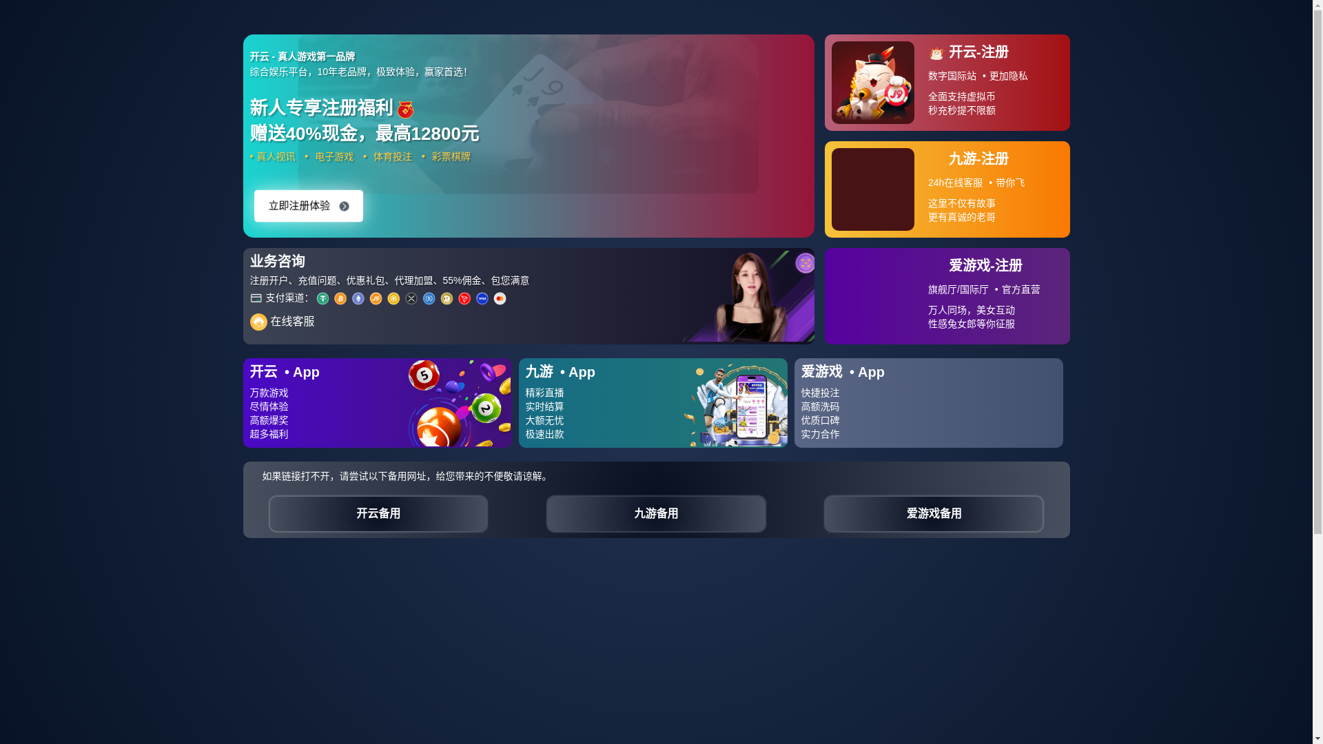 website screenshot of https://fit-kaiyunsport.com/