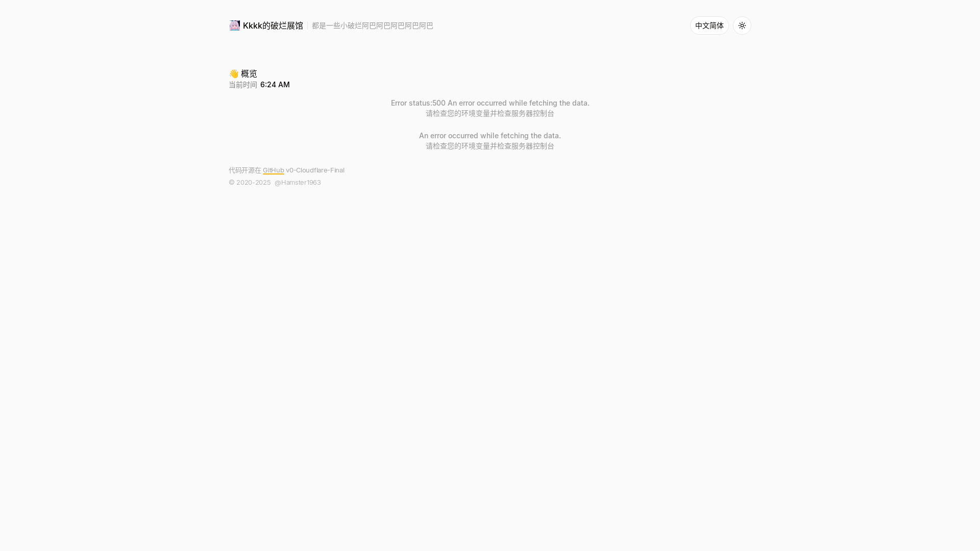 website screenshot of https://nezhadash.pages.dev/
