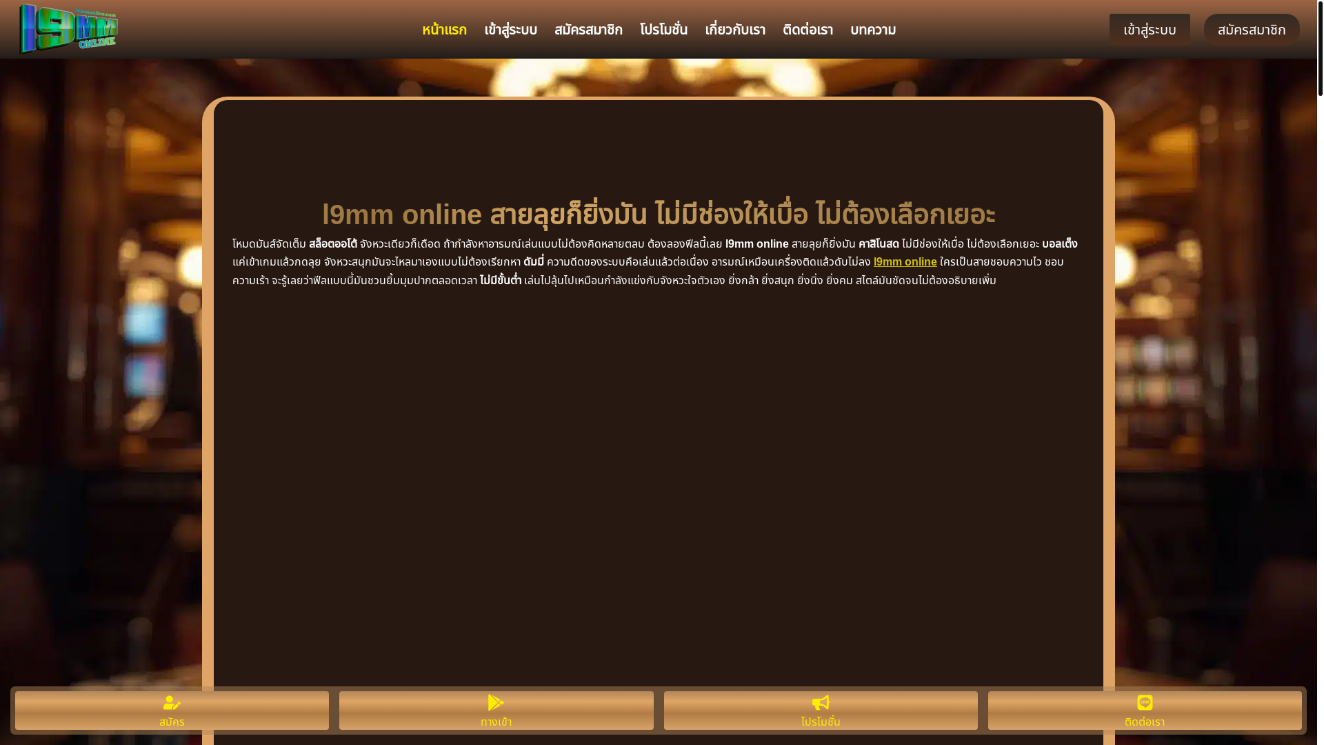 website screenshot of https://l9mmonline.com/