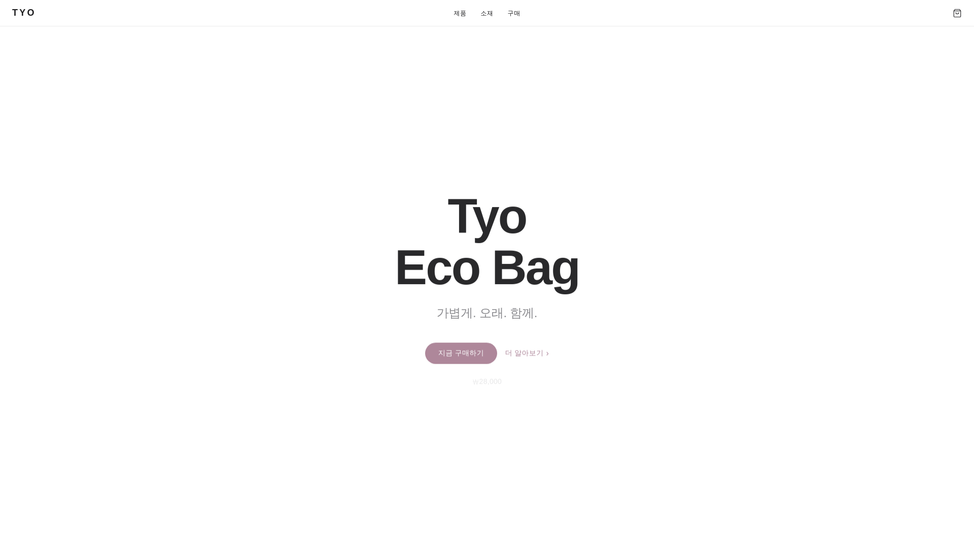 website screenshot of https://tyoprojectt.pages.dev/