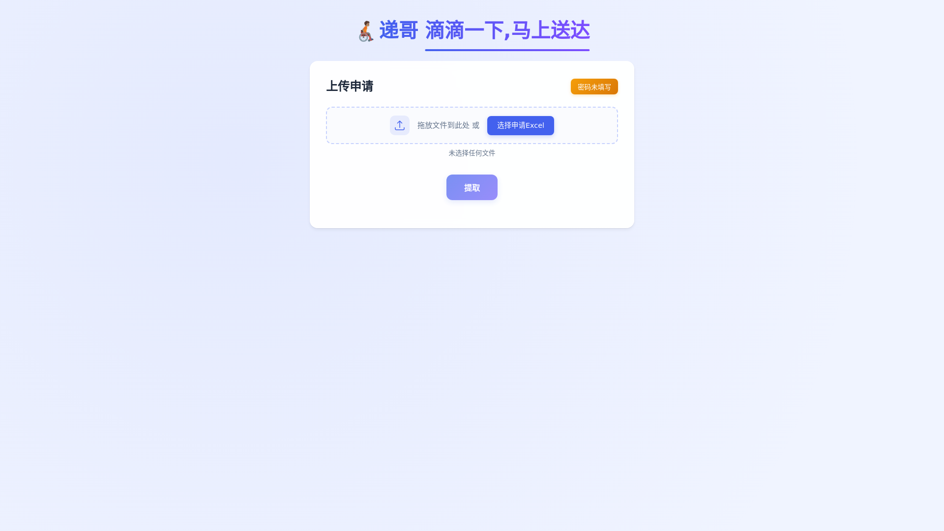 website screenshot of https://logan-ezx.pages.dev/