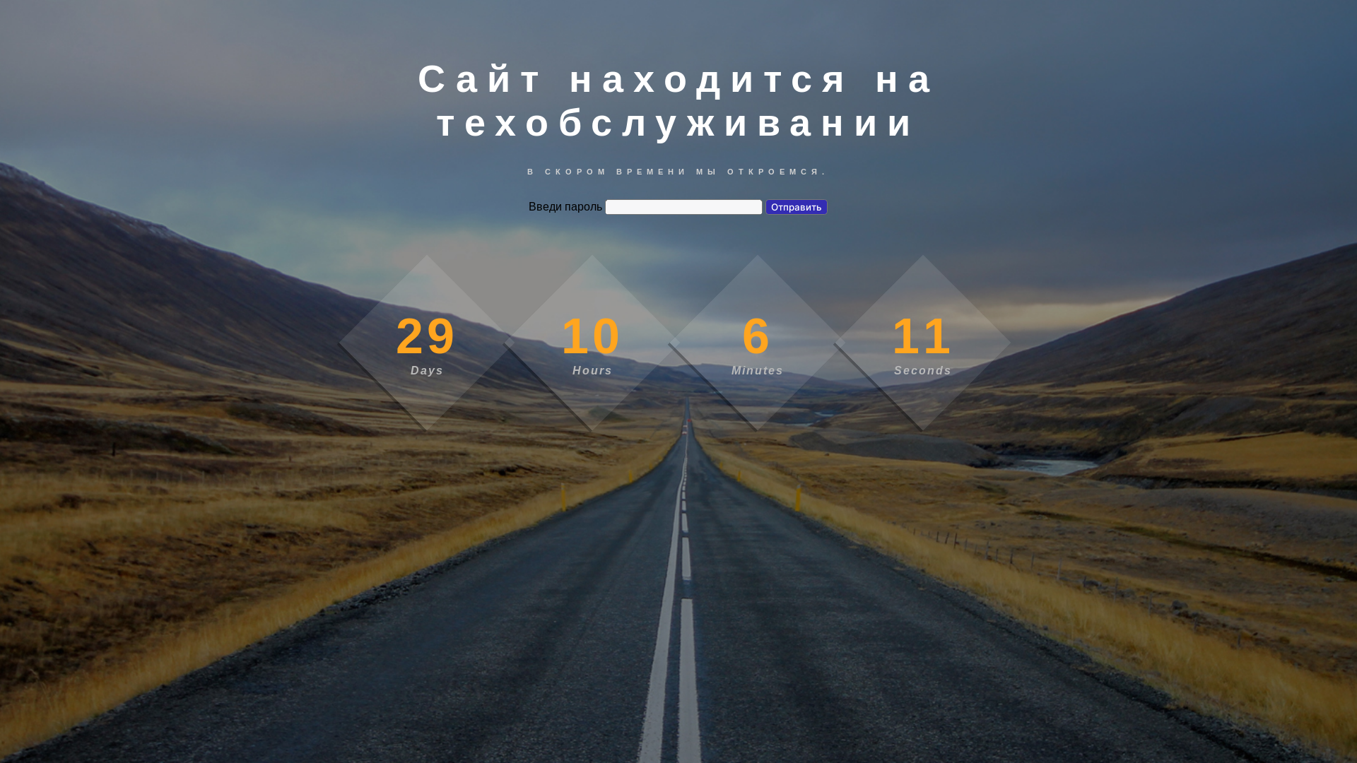 website screenshot of https://hermestusforkryon.com/