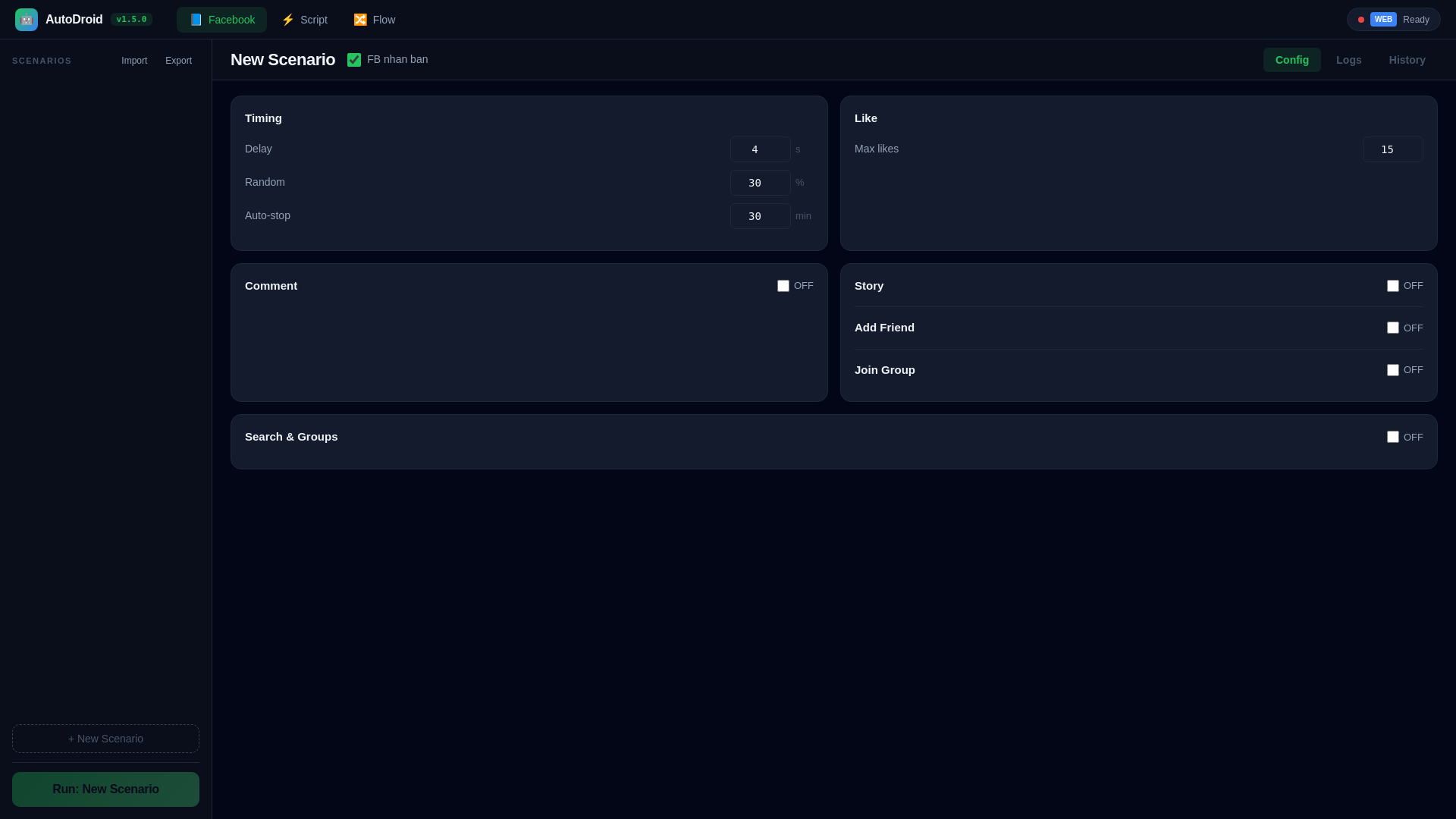 website screenshot of https://autodroid.pages.dev/