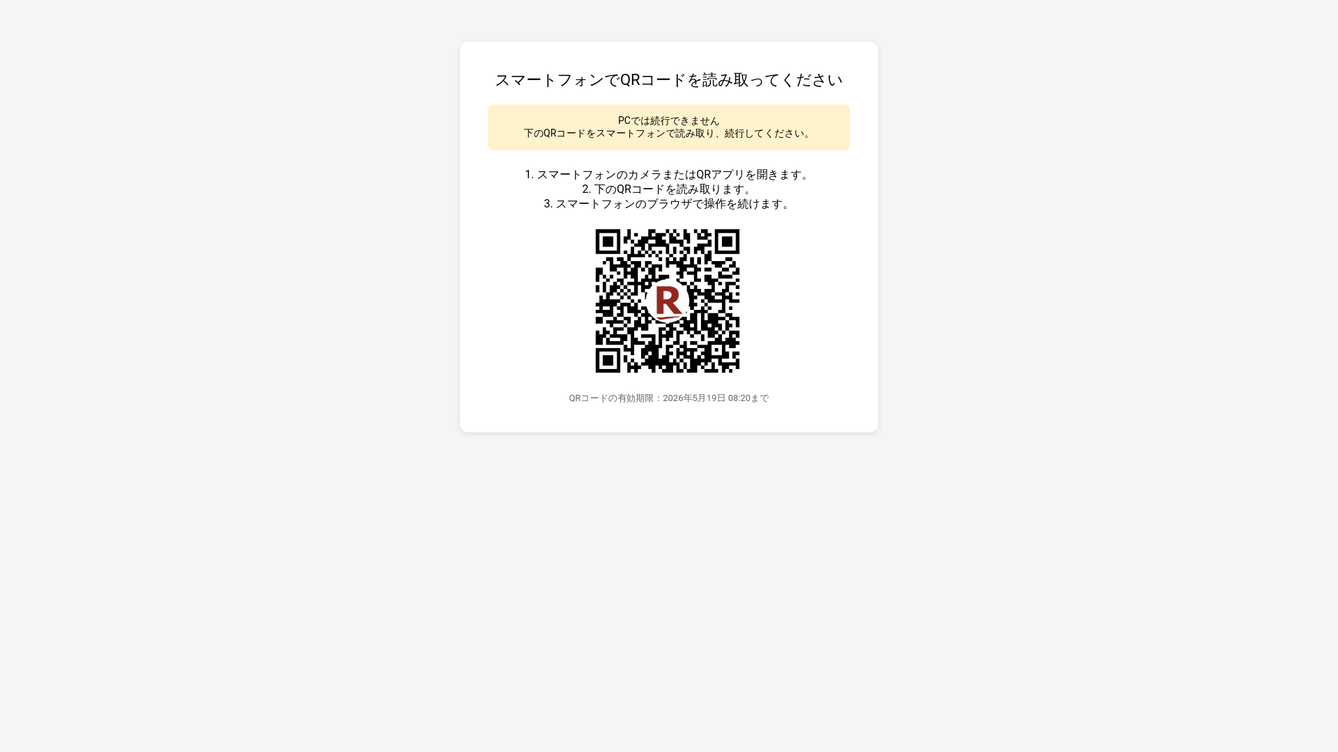 website screenshot of https://jiangtongtech.com