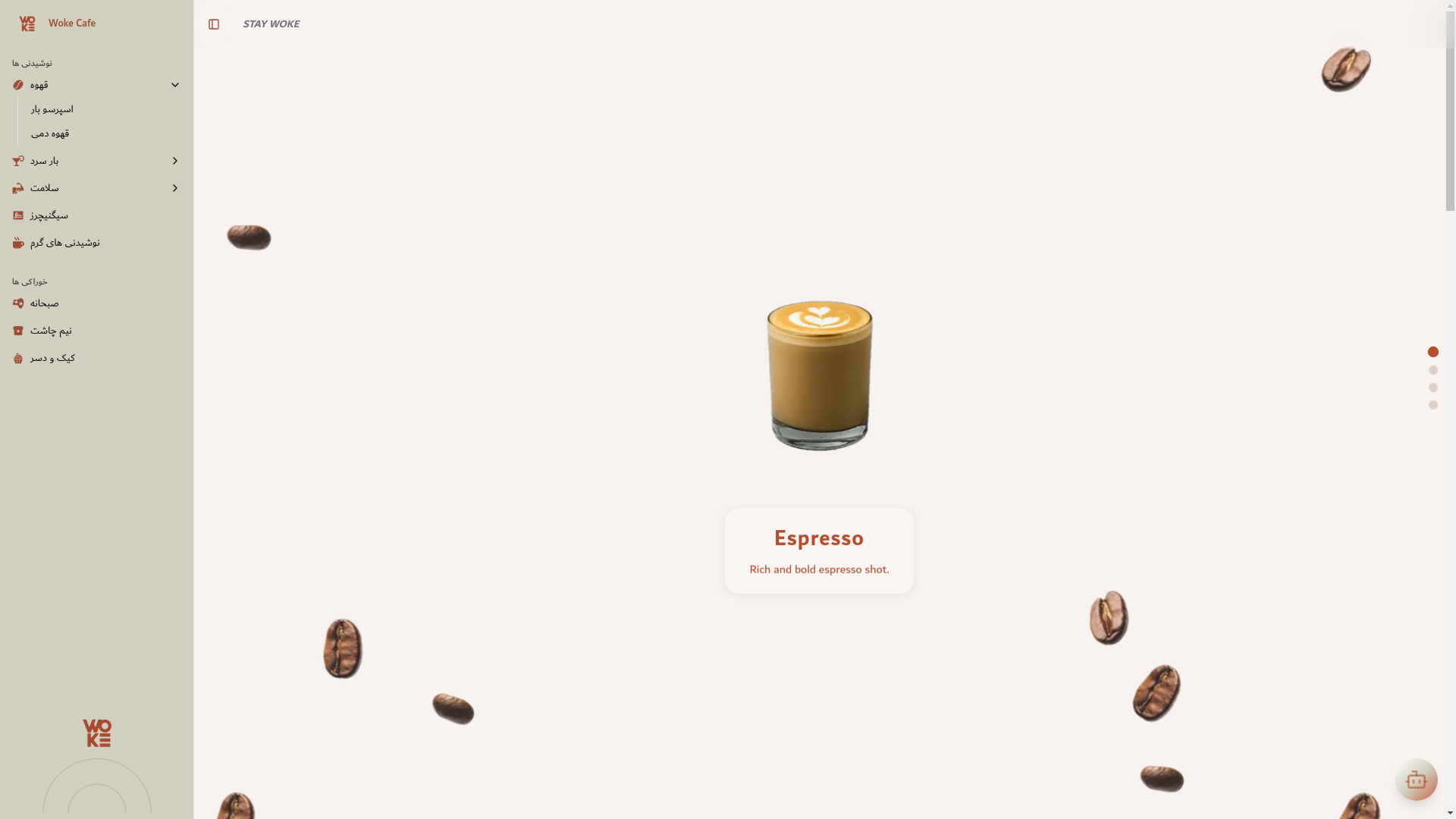 website screenshot of https://woke-cafe.ir/
