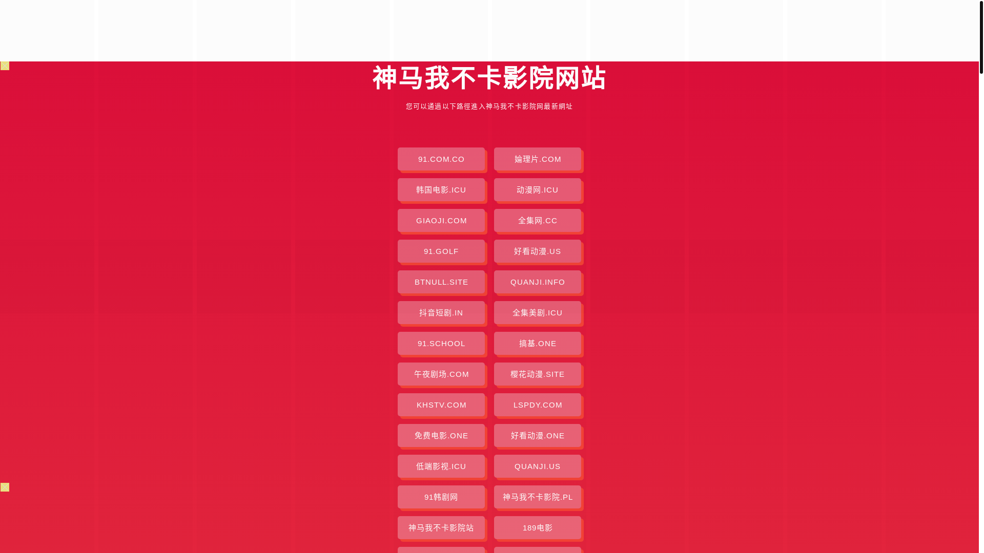 website screenshot of https://smwbkyy.pages.dev/