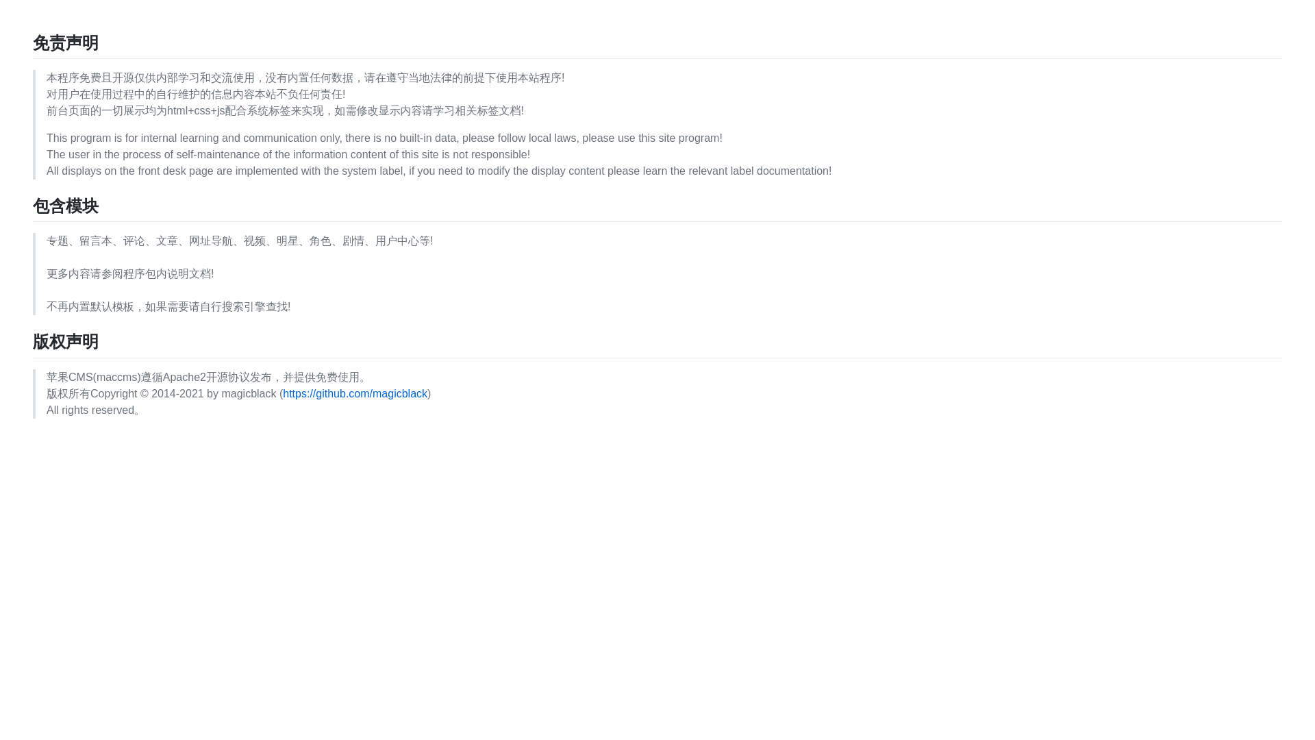 website screenshot of https://jinpaiyingyuanmfgk.com/