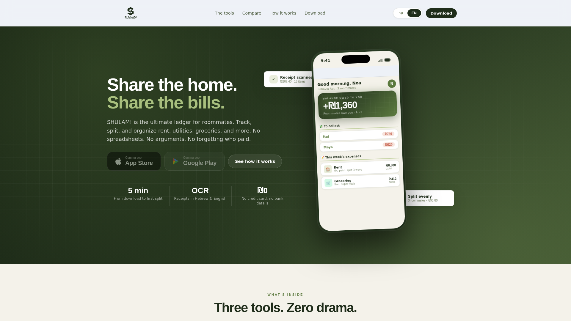 website screenshot of https://shulam-site.pages.dev/
