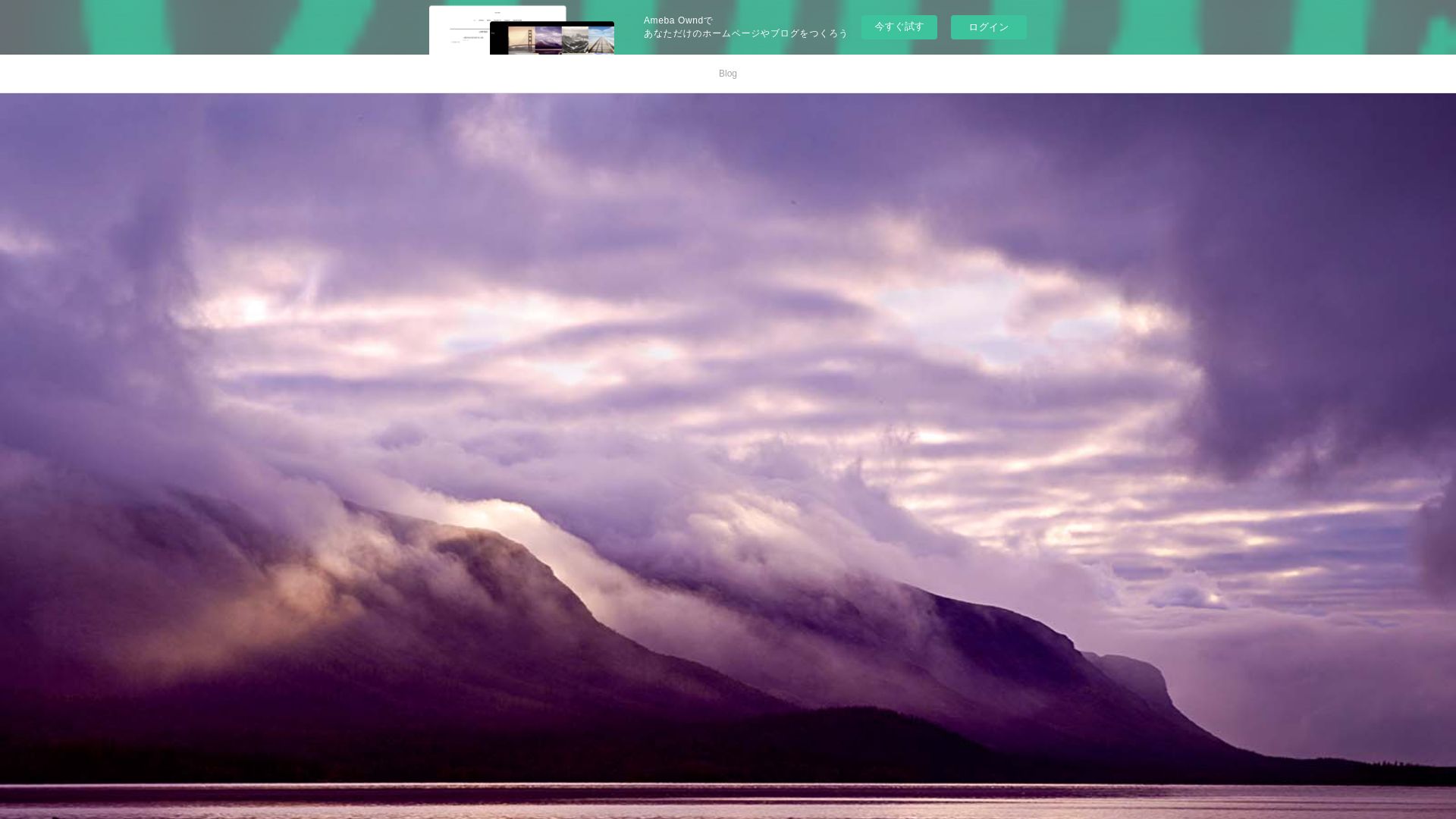 website screenshot of https://bocrangsuodautot.storeinfo.jp