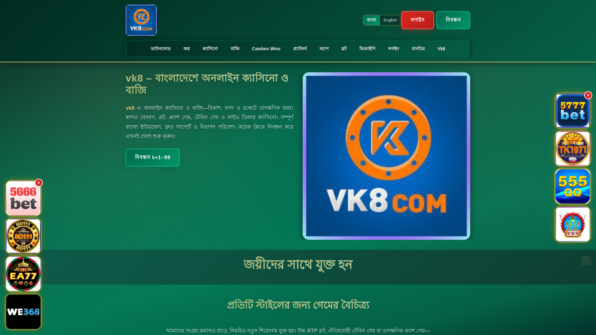 website screenshot of https://vk8kora.com/