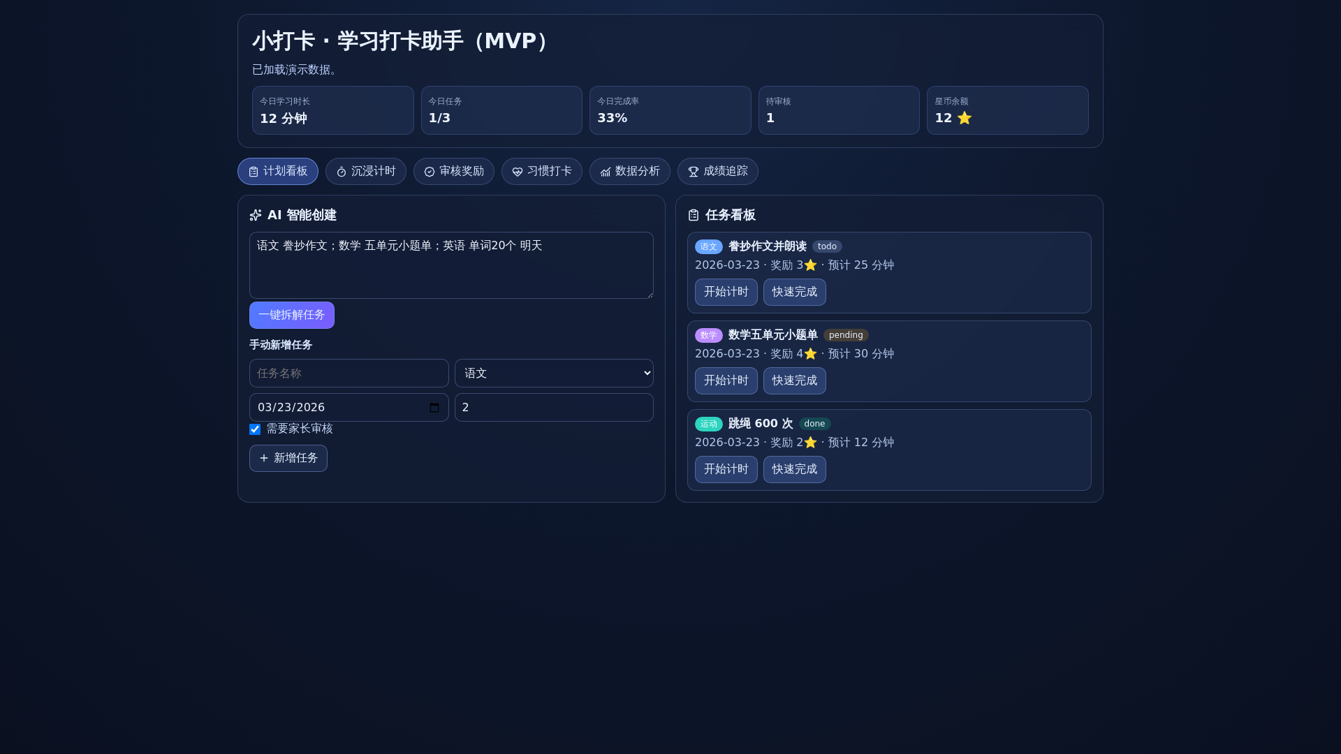 website screenshot of https://lumina-8dn.pages.dev/