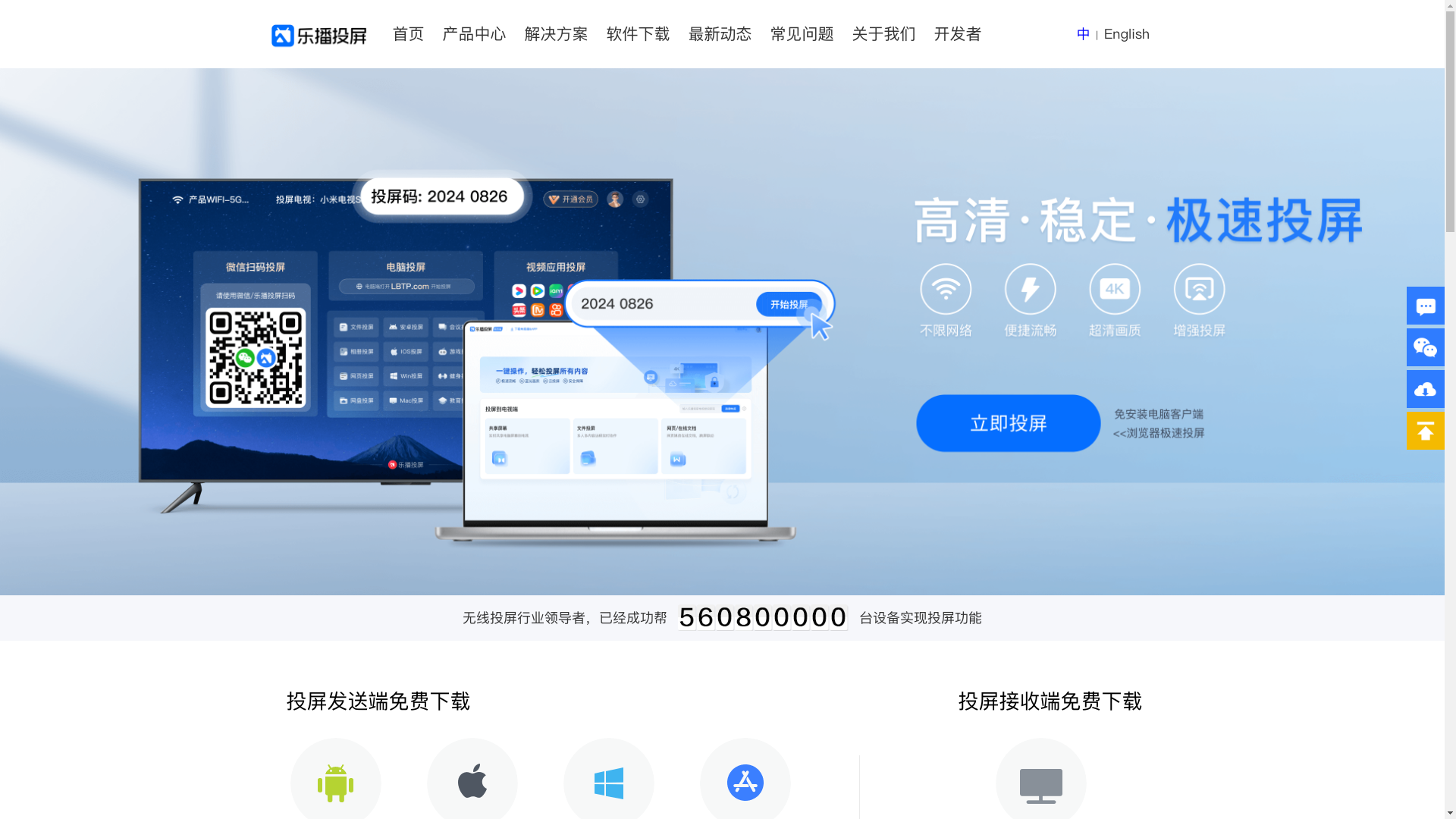 website screenshot of https://lebo.cn