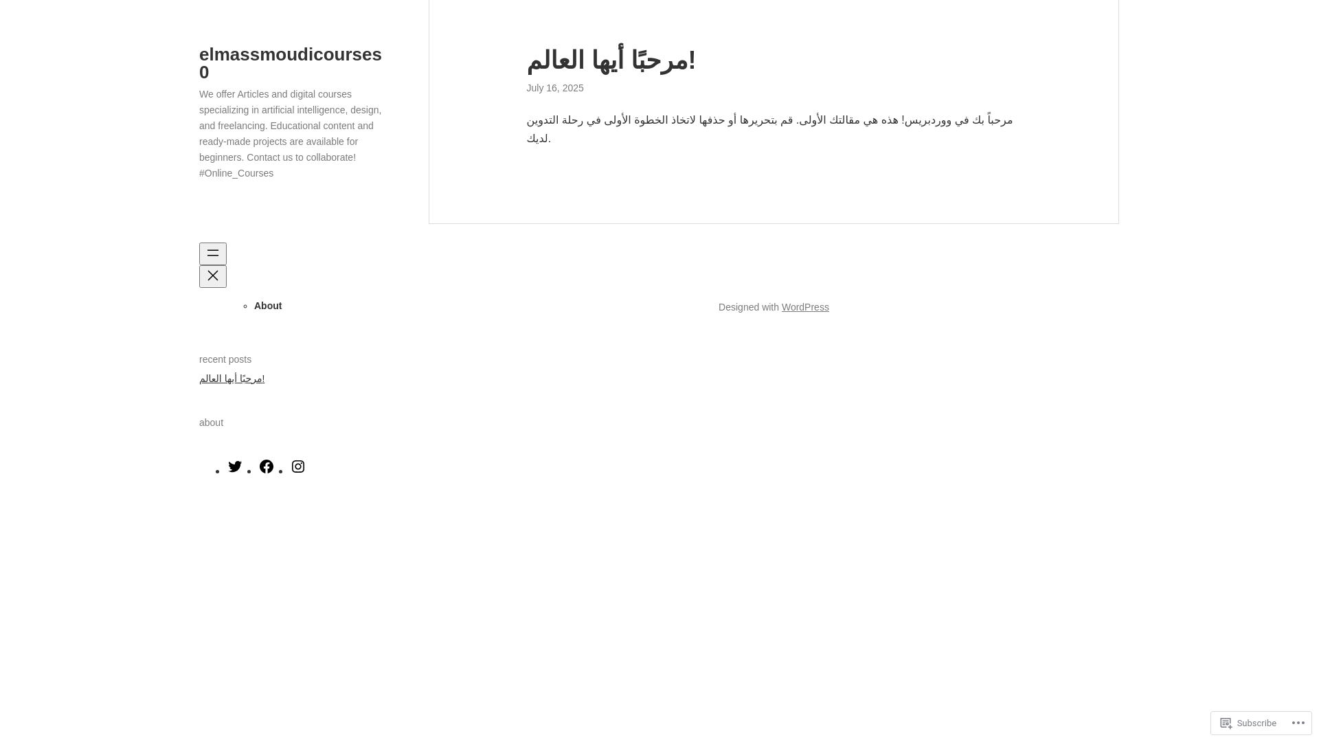 website screenshot of https://ismailelmojahid001.blog/