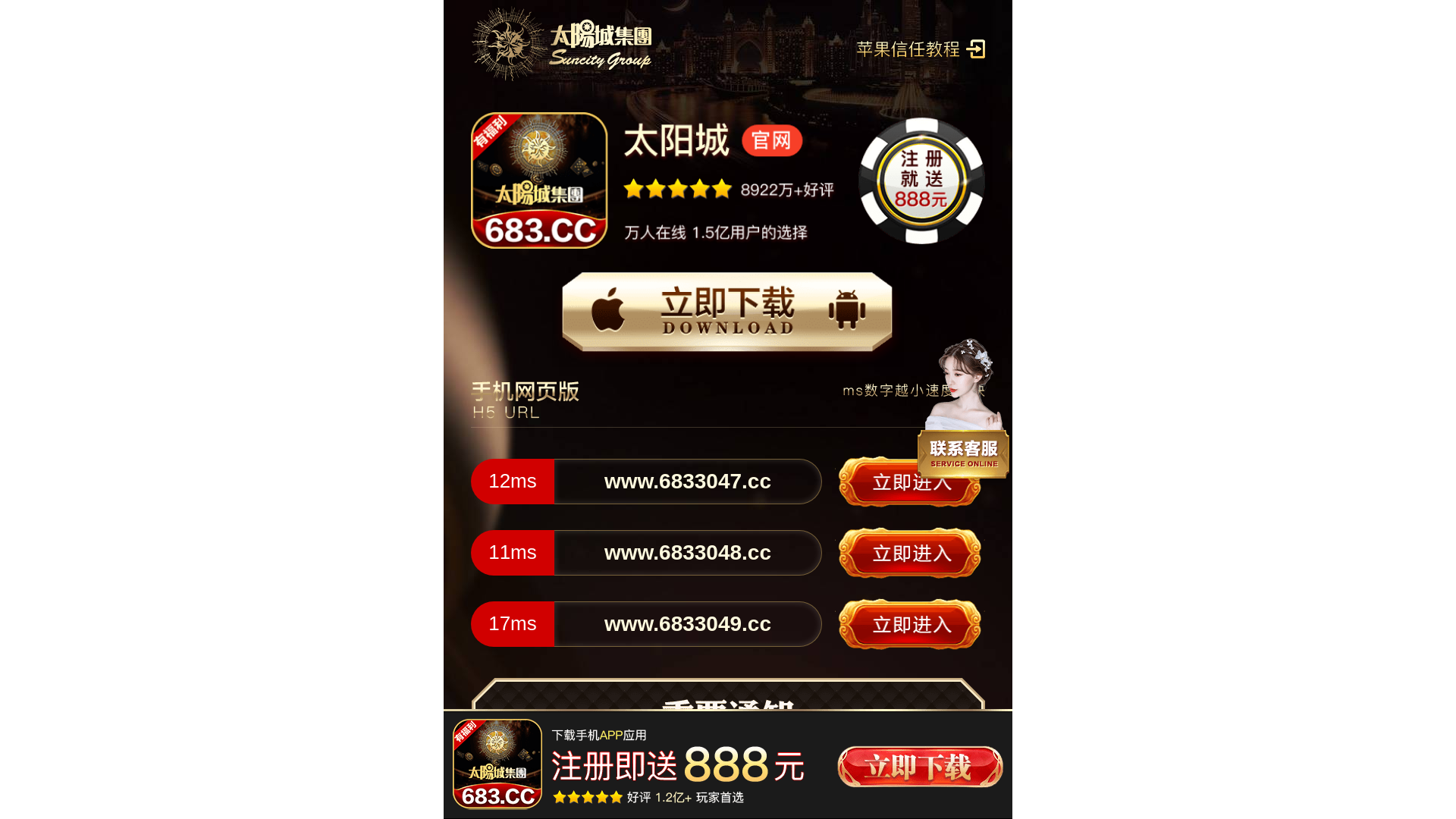 website screenshot of https://abxn9f7f.cc/