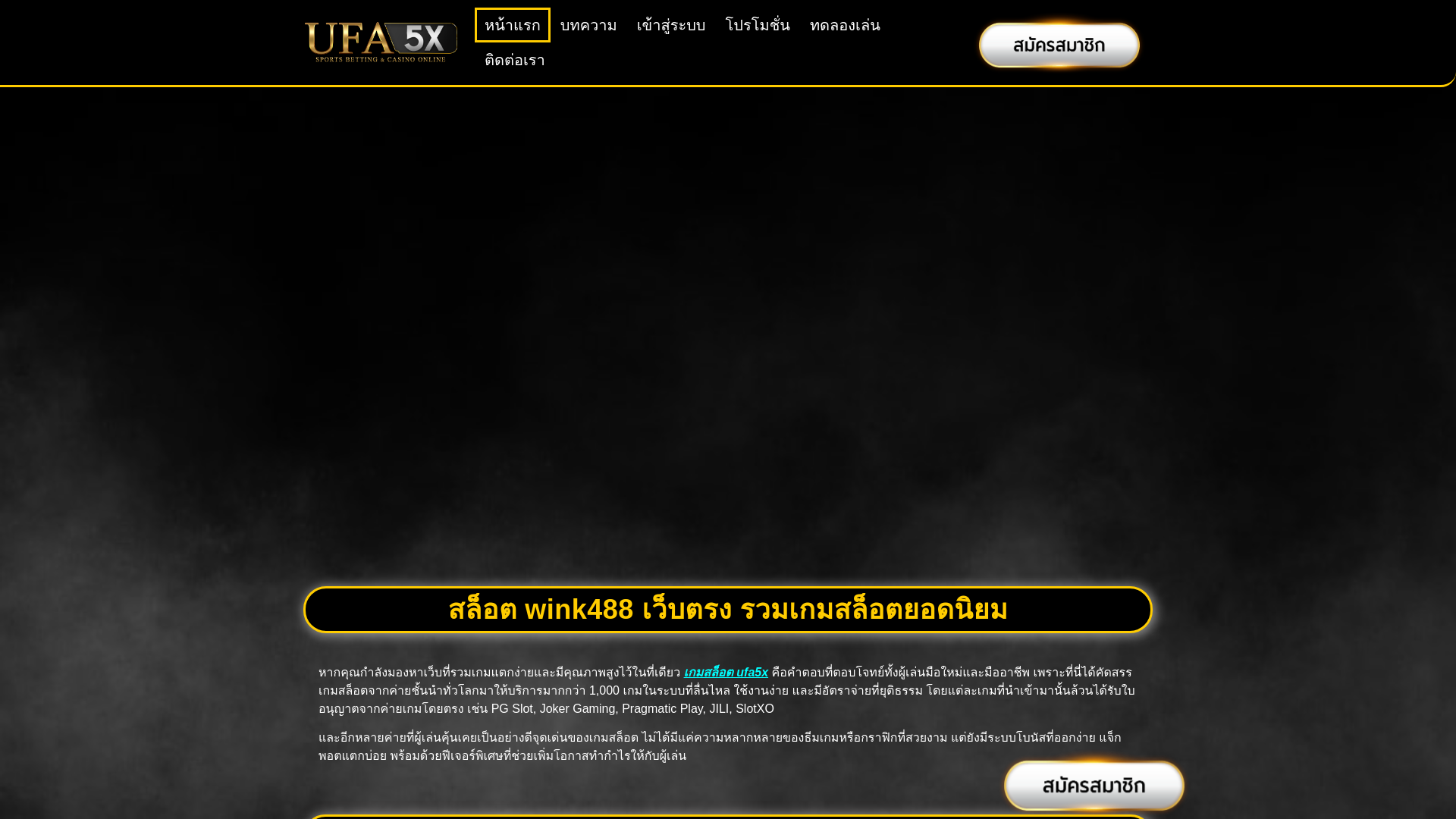 website screenshot of http://www.statisticskingdom.com/