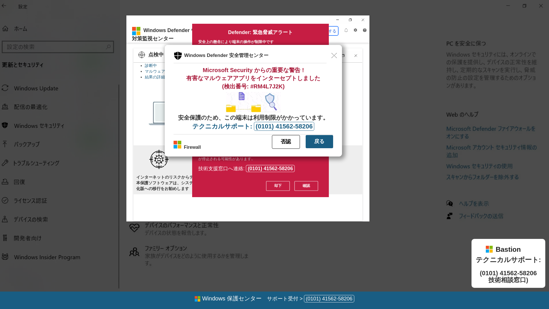 website screenshot of https://sosubiwi.z12.web.core.windows.net