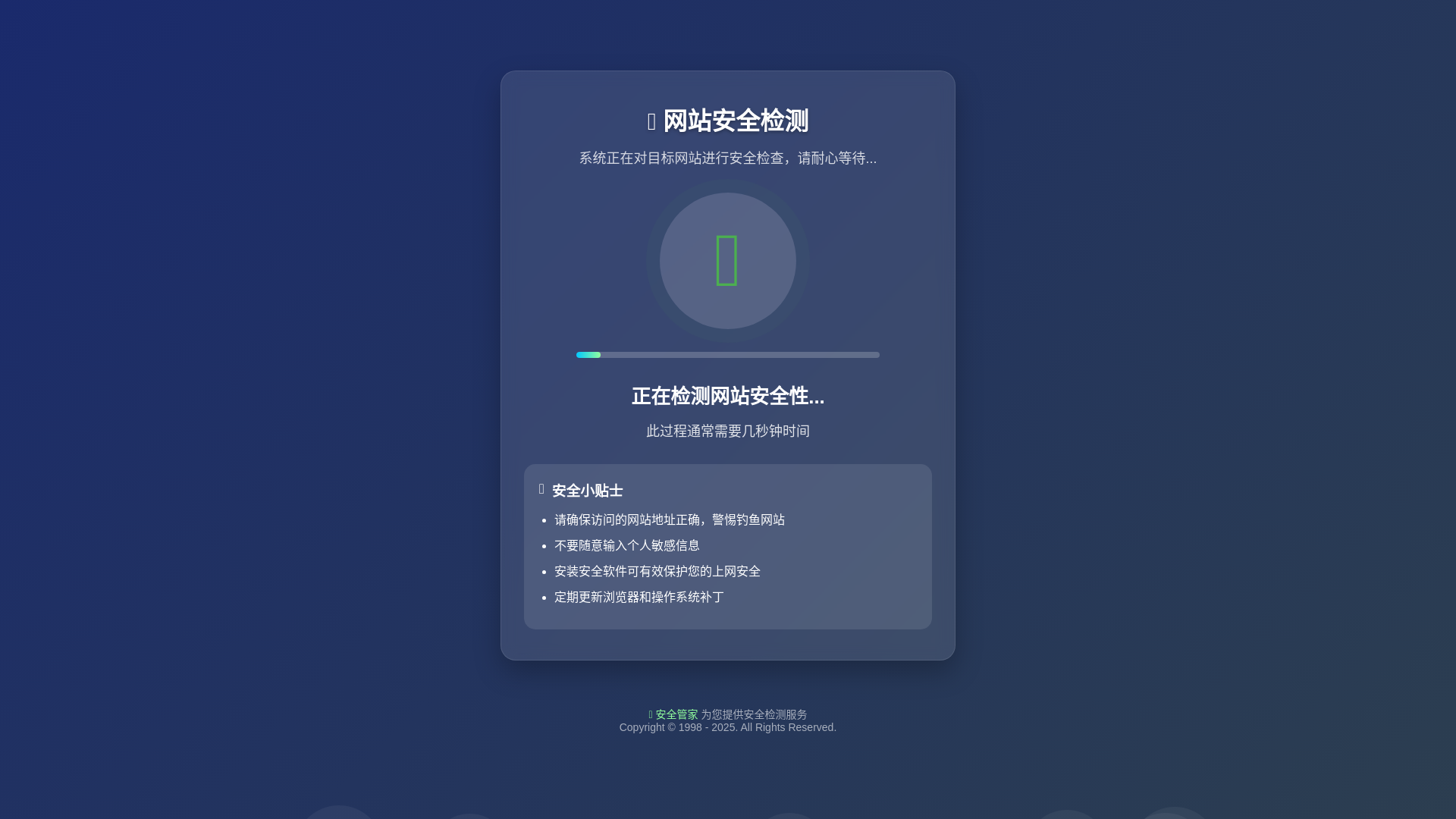 website screenshot of https://w5xes7hszne.6306066tly.com